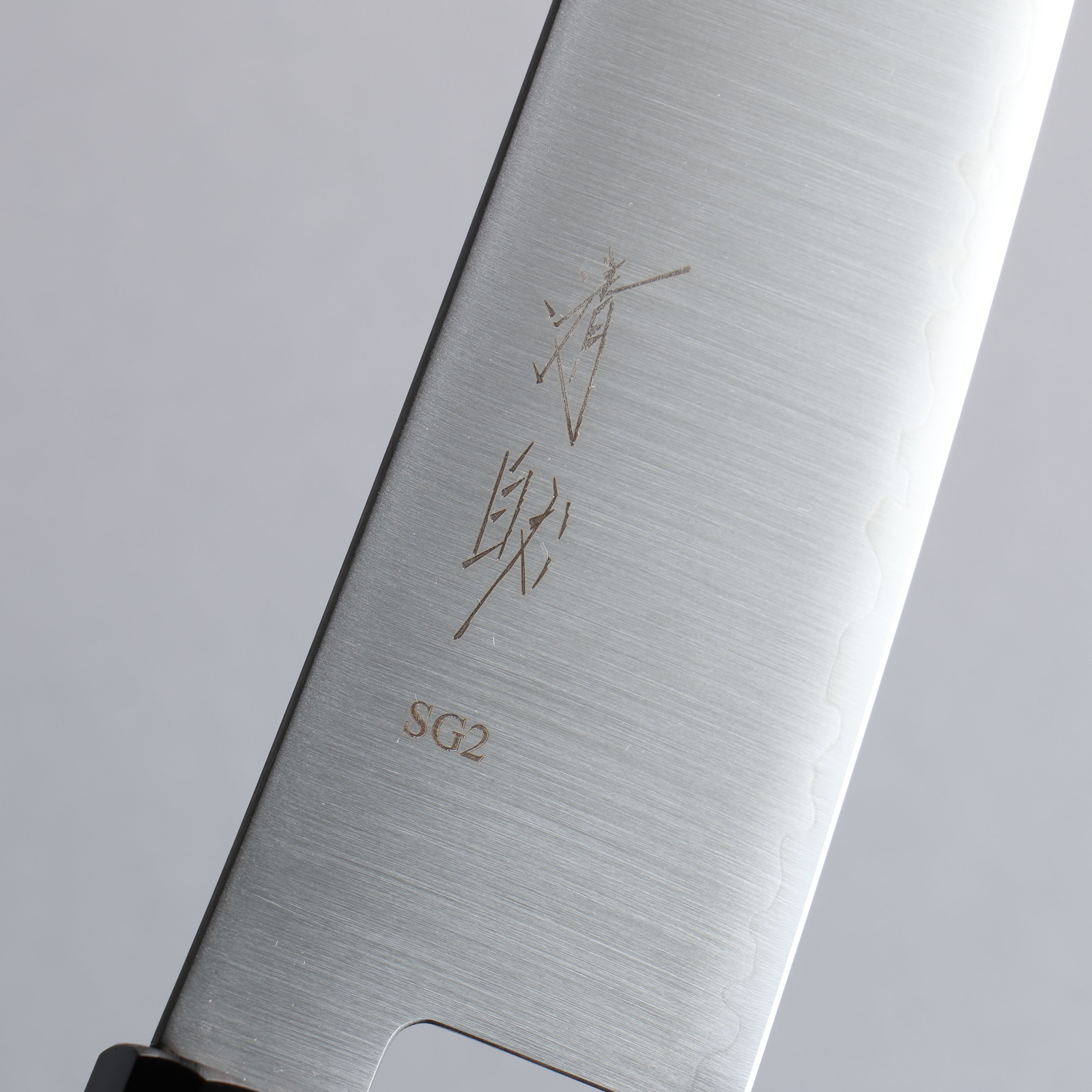 清助 SG2 牛刀 210mm 雞翅木 握把 - 清助刃物