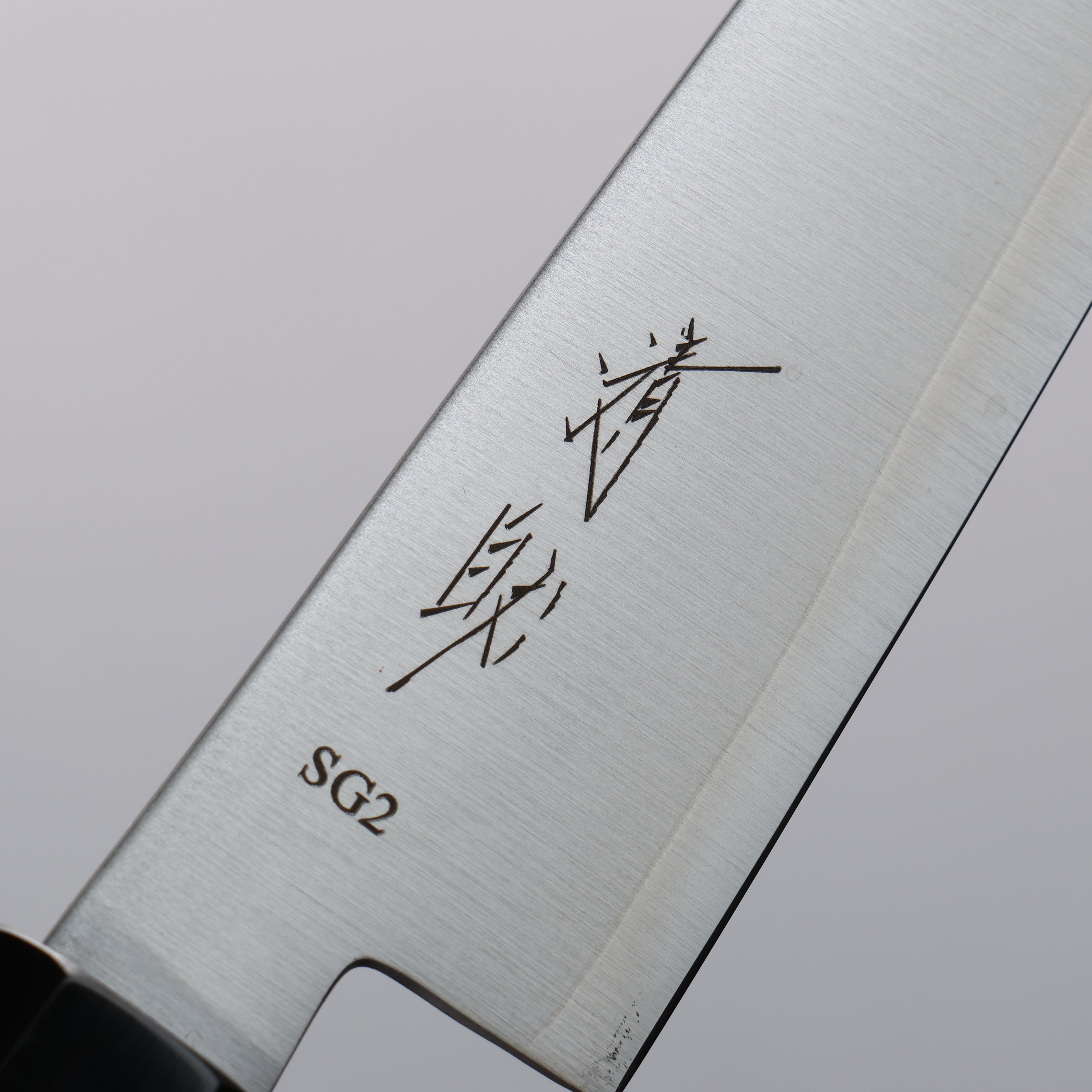 清助 SG2 多用途小刀 135mm 柚木 (口輪:黑水牛角) 握把 - 清助刃物