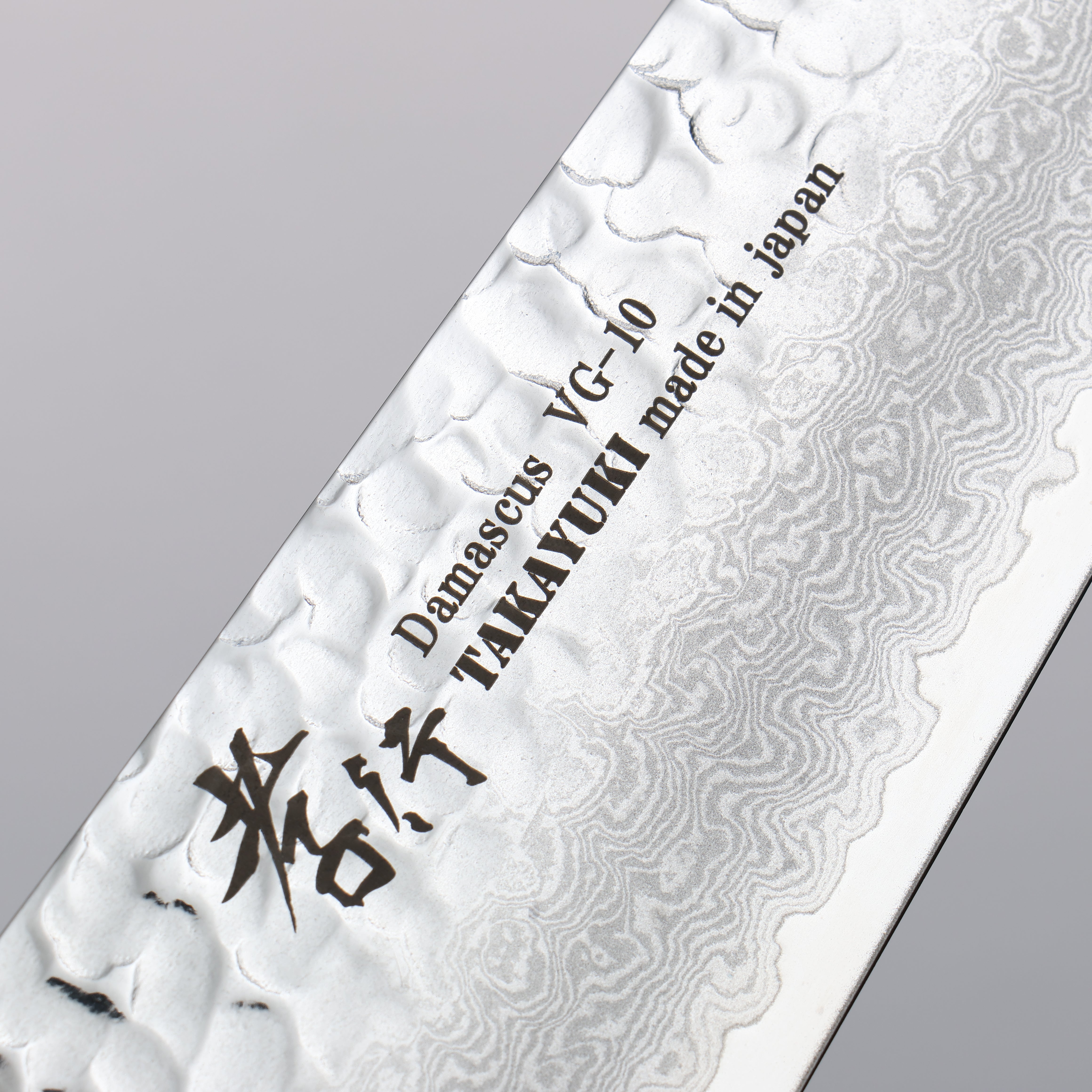 堺 孝行 VG10 33層大馬士革紋 牛刀 210mm 櫟木漆塗(彩石)握把 - 清助刃物
