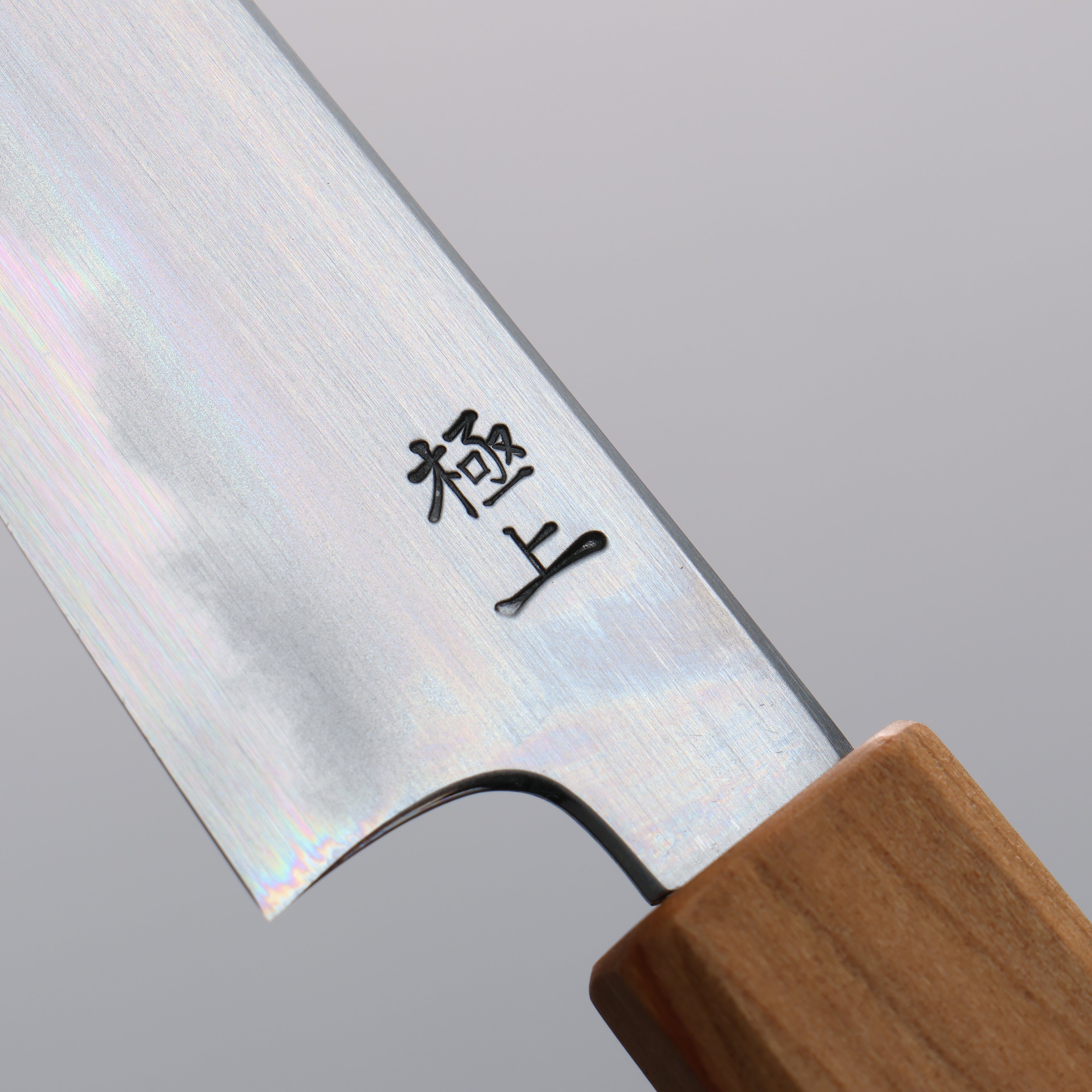 景清 極上 白鋼二號 多用途小刀 120mm 櫻桃木 握把 附刀鞘 - 清助刃物