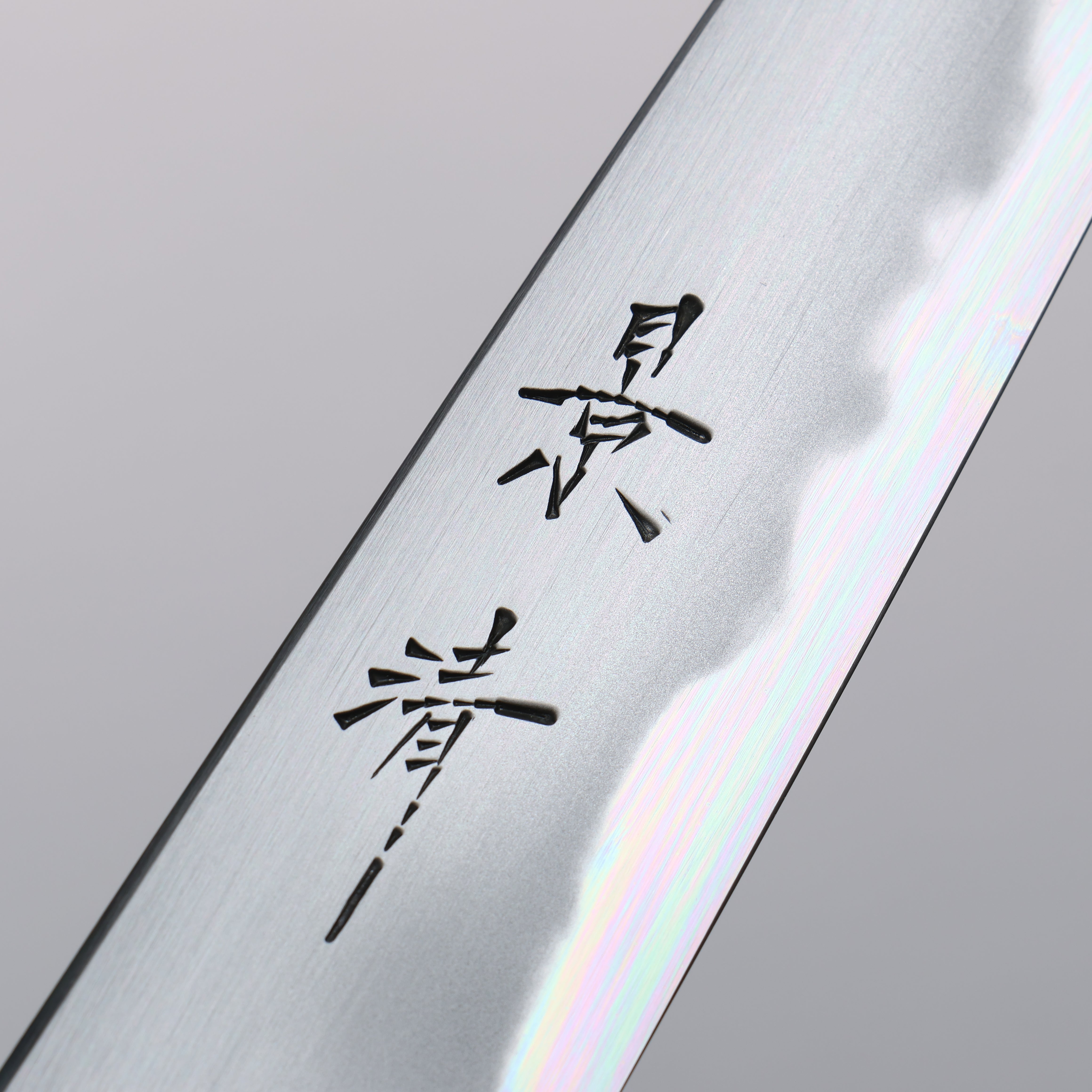 景清 極上 白鋼二號 多用途小刀 150mm 櫻桃木 握把 附刀鞘 - 清助刃物