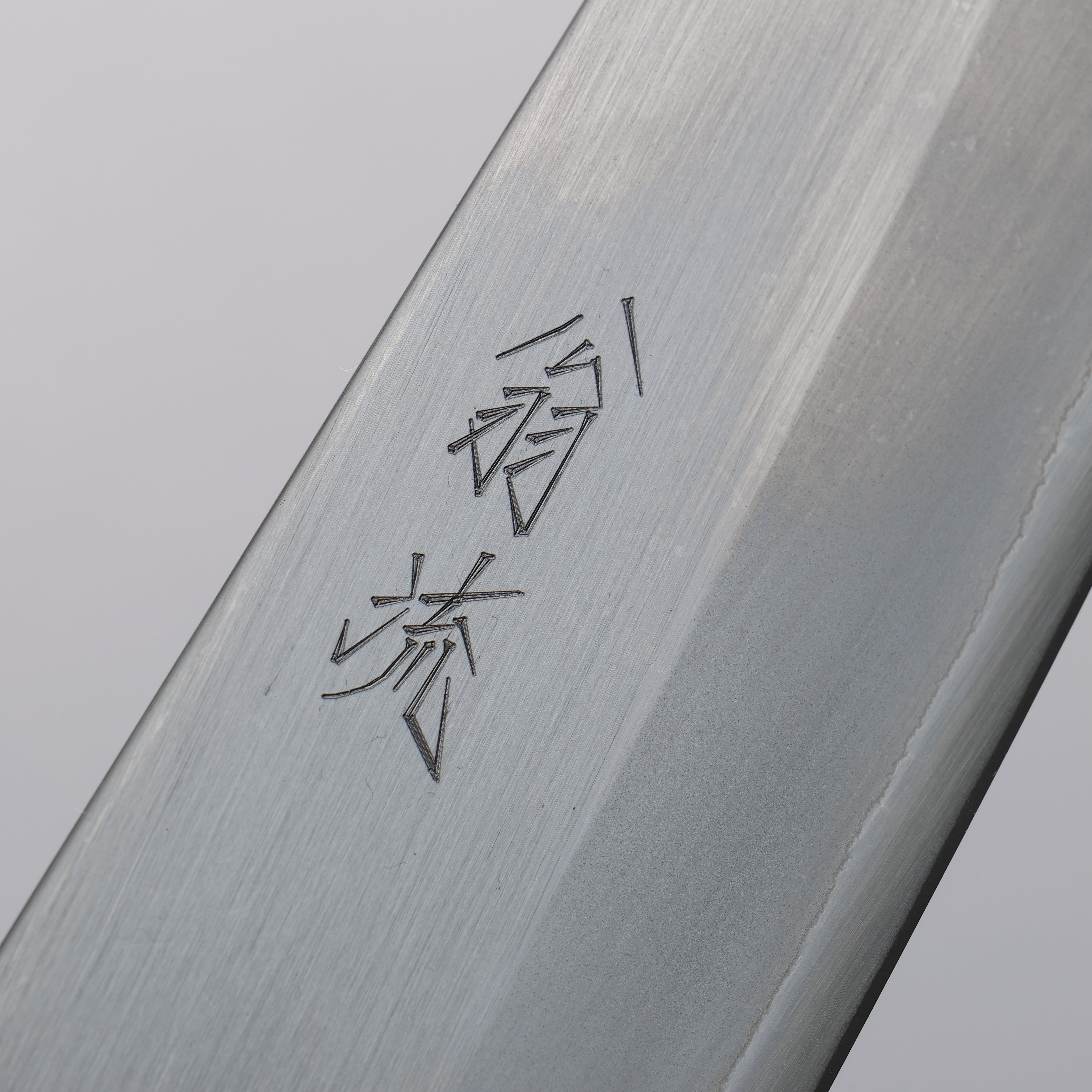 翁流 白鋼一號 牛刀 240mm 櫸木 握把 - 清助刃物