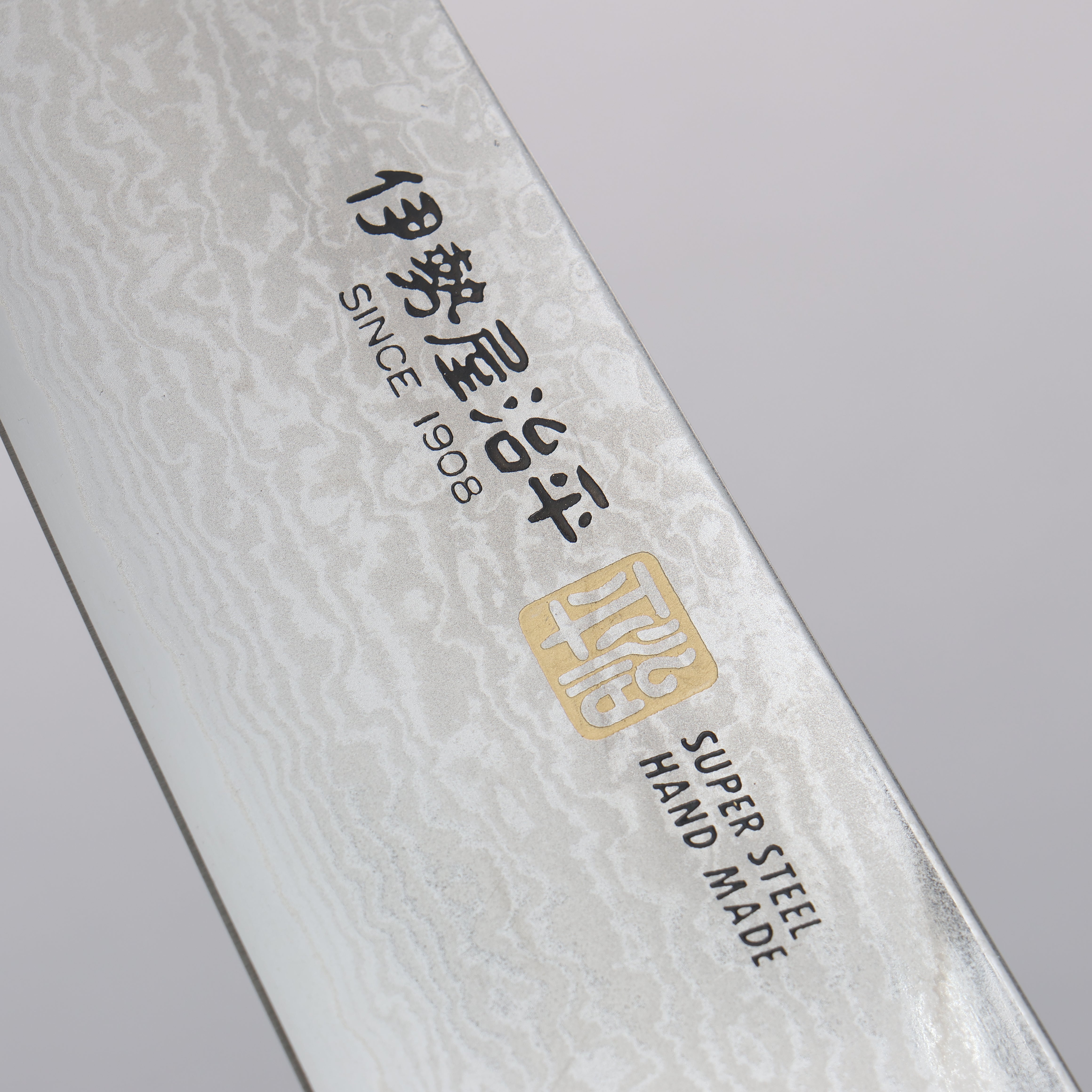 伊勢屋 VG10 大馬士革紋 牛刀 210mm 黑合成木握把 - 清助刃物