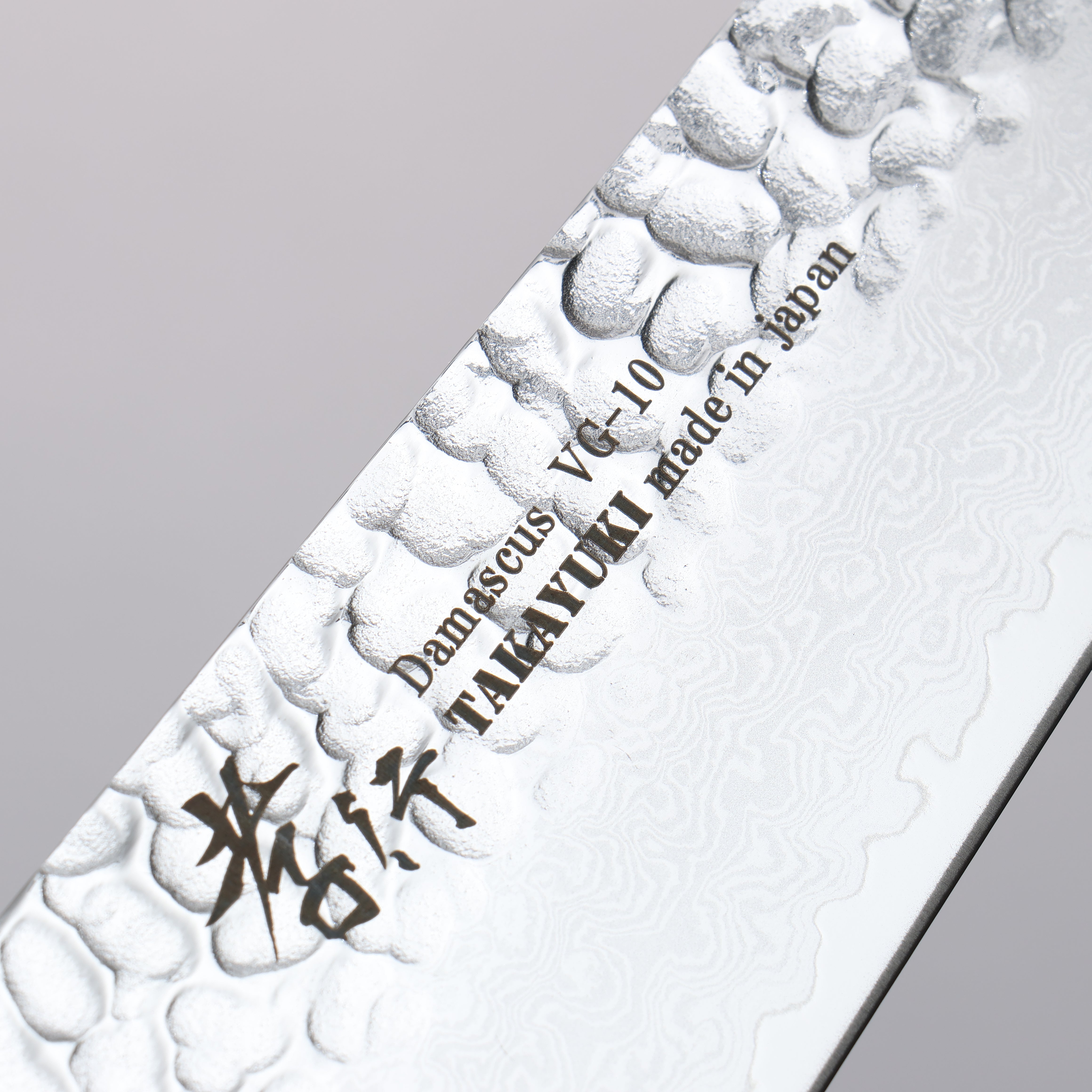堺 孝行 VG10 33層大馬士革紋 牛刀 210mm 櫟木漆塗(星連)握把 - 清助刃物