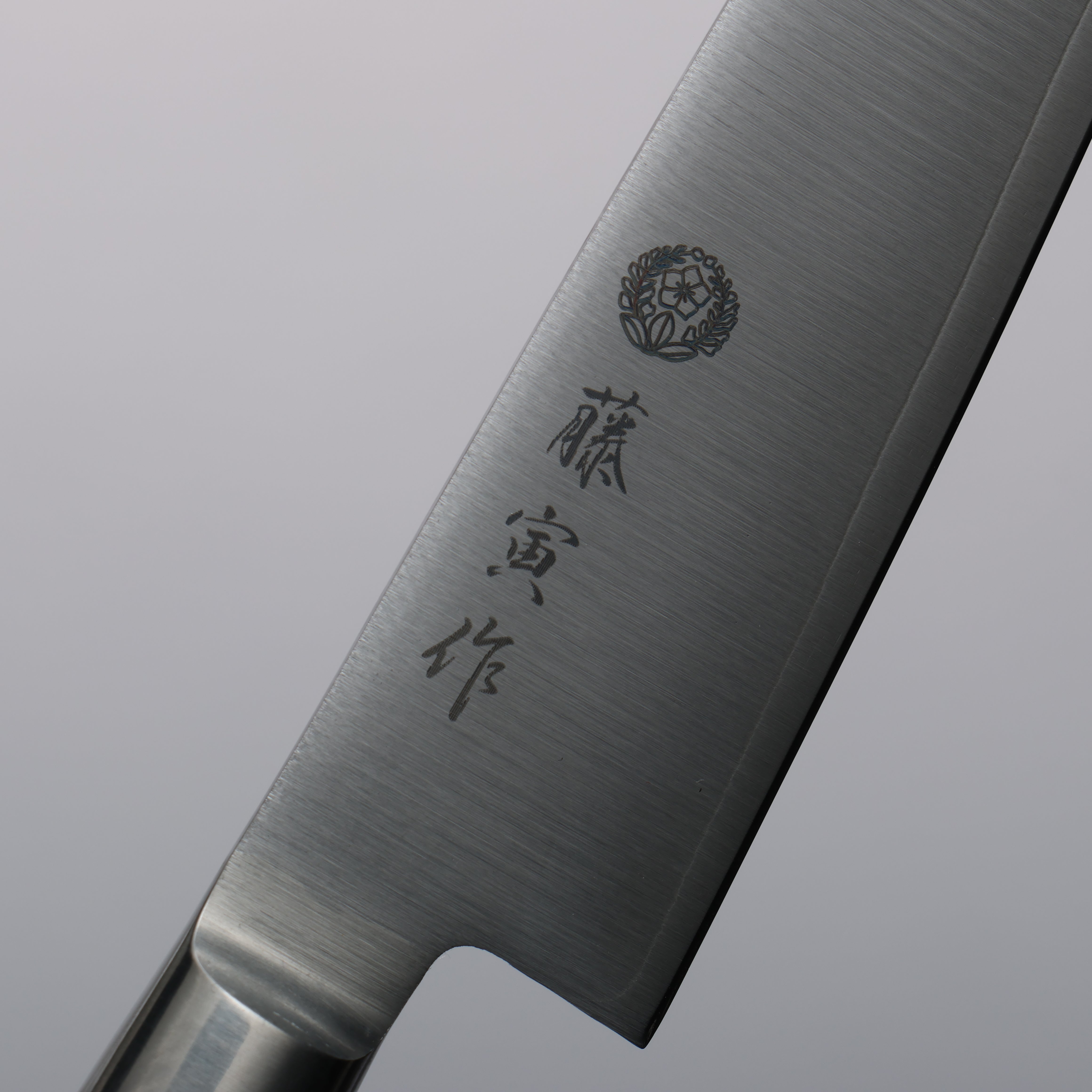 藤次郎(藤寅) DP 鈷合金 多用途小刀 120mm 合成木握把 FU801 - 清助刃物