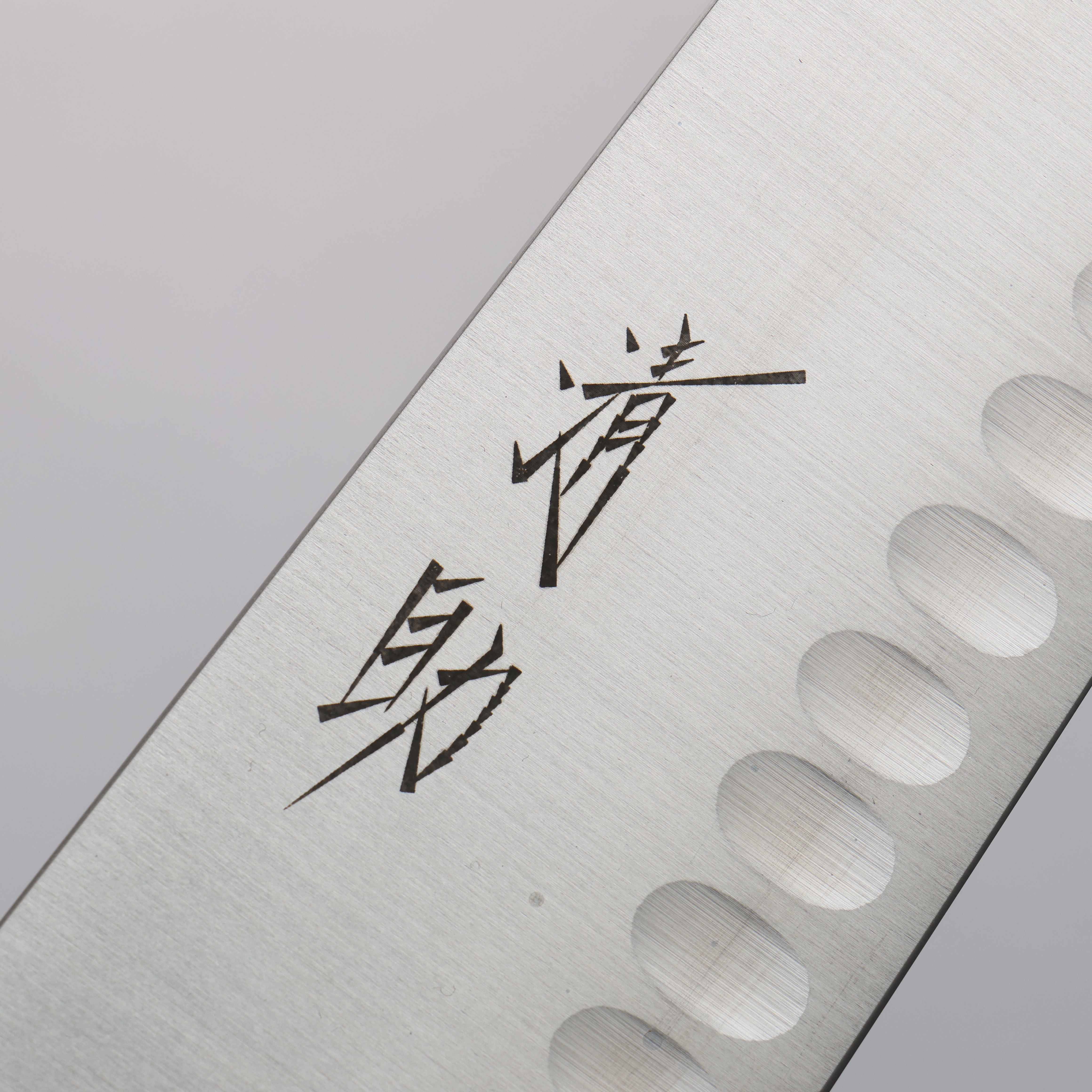 清助 瑞典鋼 牛刀鮭魚刀型 240mm 黑合成木 握把 - 清助刃物