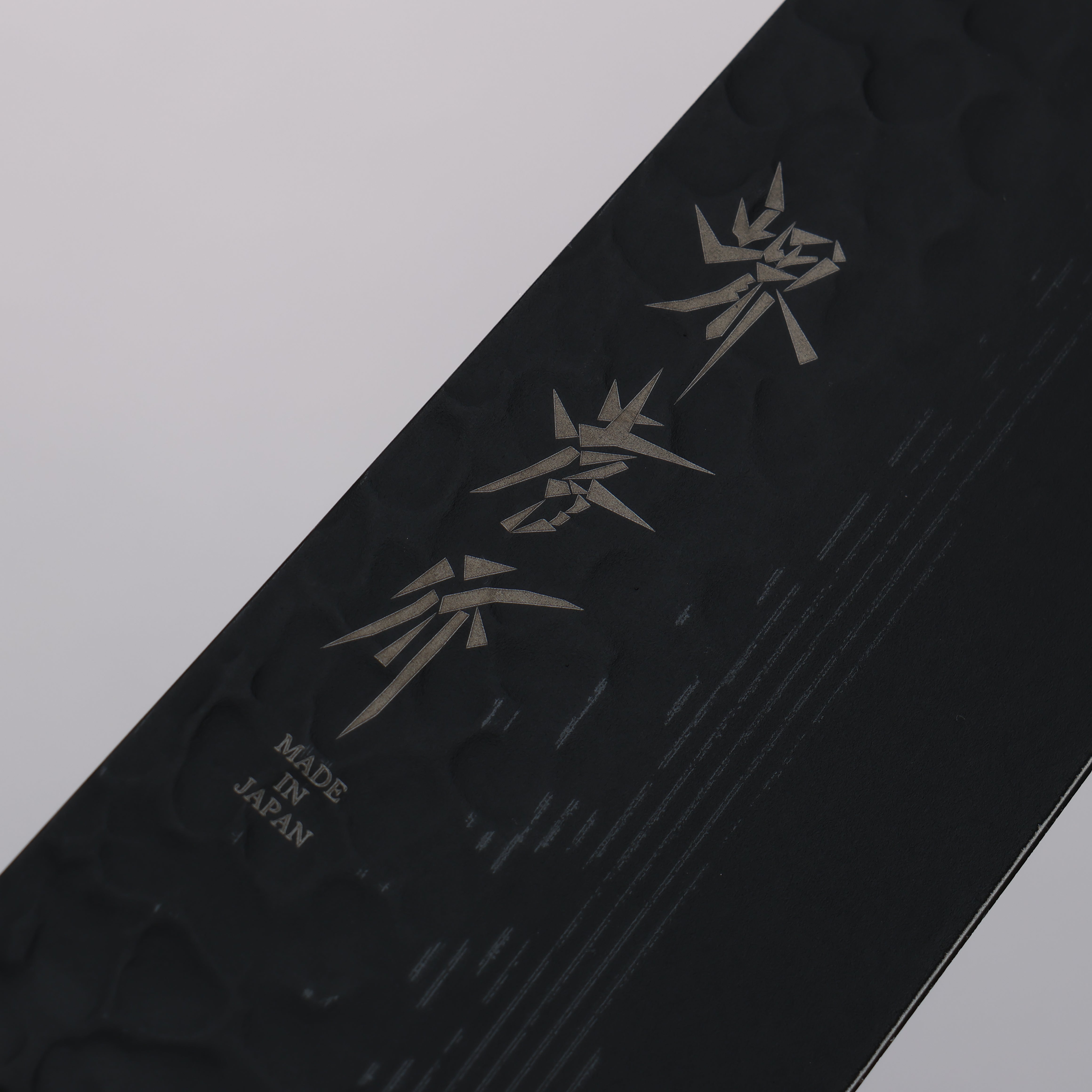 堺 孝行 黑影 VG10 鎚目 鐵氟龍塗層 三德刀 170mm 雞翅木 握把 - 清助刃物