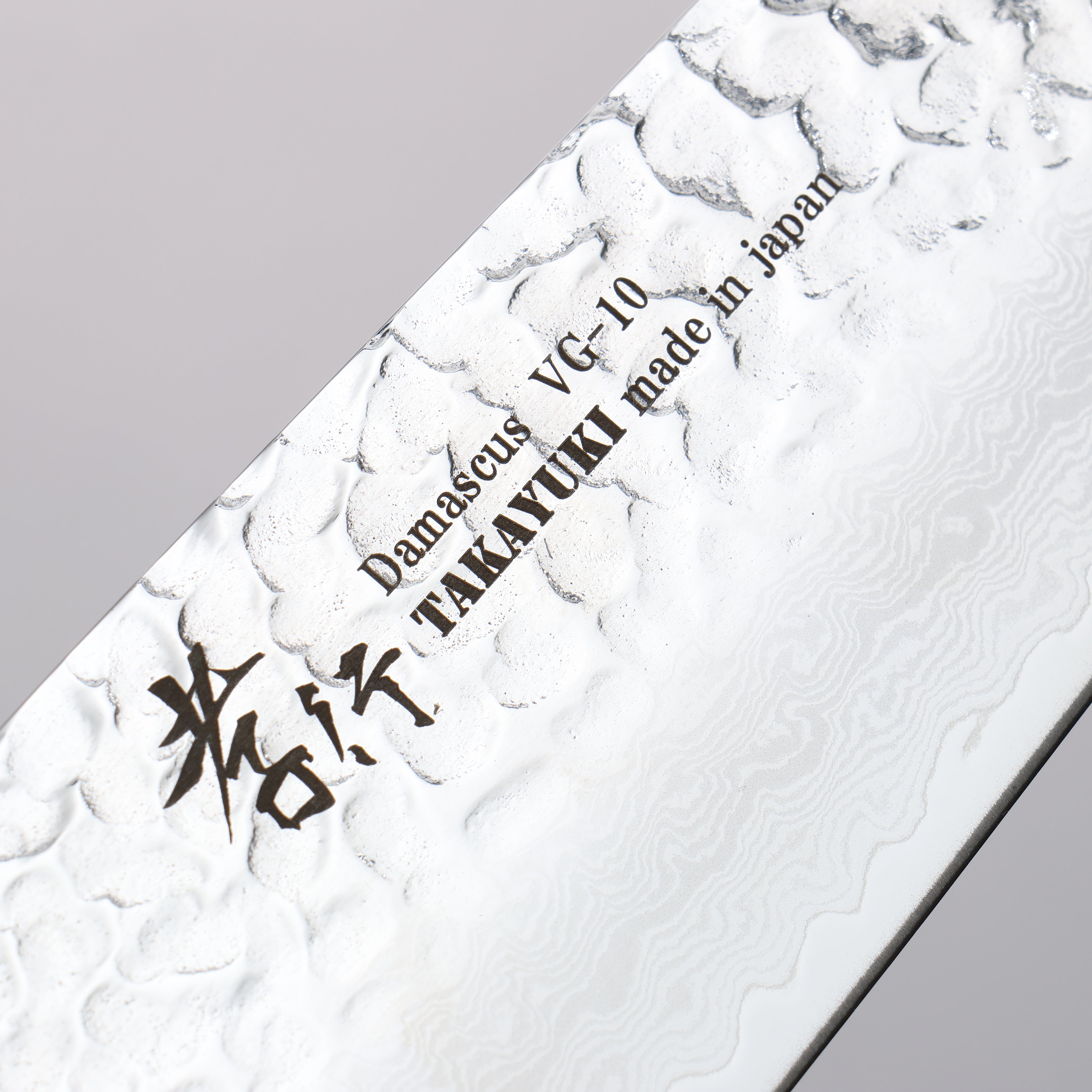 堺 孝行 VG10 33層大馬士革紋 劍型牛刀 190mm 櫟木漆塗(星連)握把 - 清助刃物