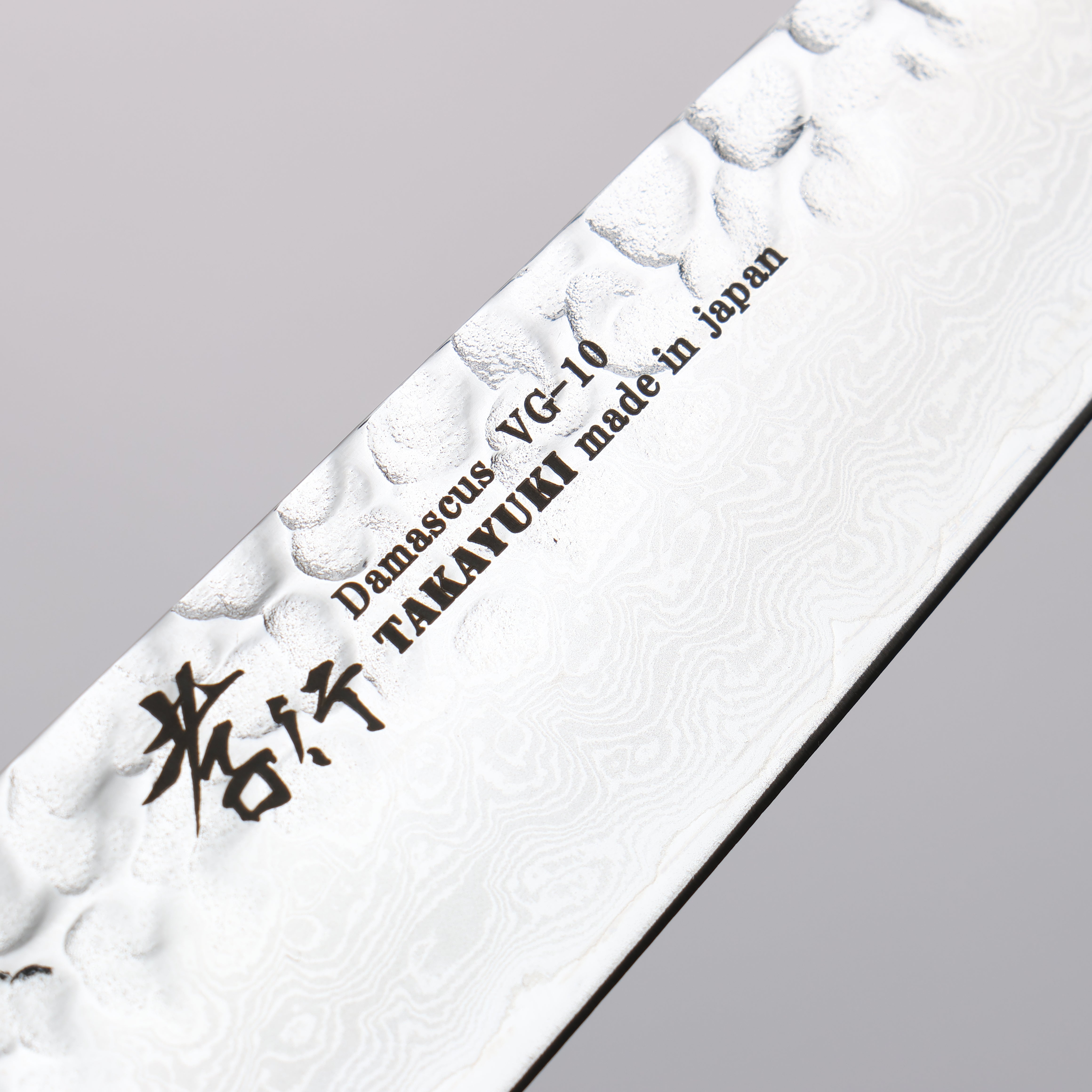 堺 孝行 VG10 33層大馬士革紋 多用途小刀 150mm 櫟木漆塗(星連)握把 - 清助刃物