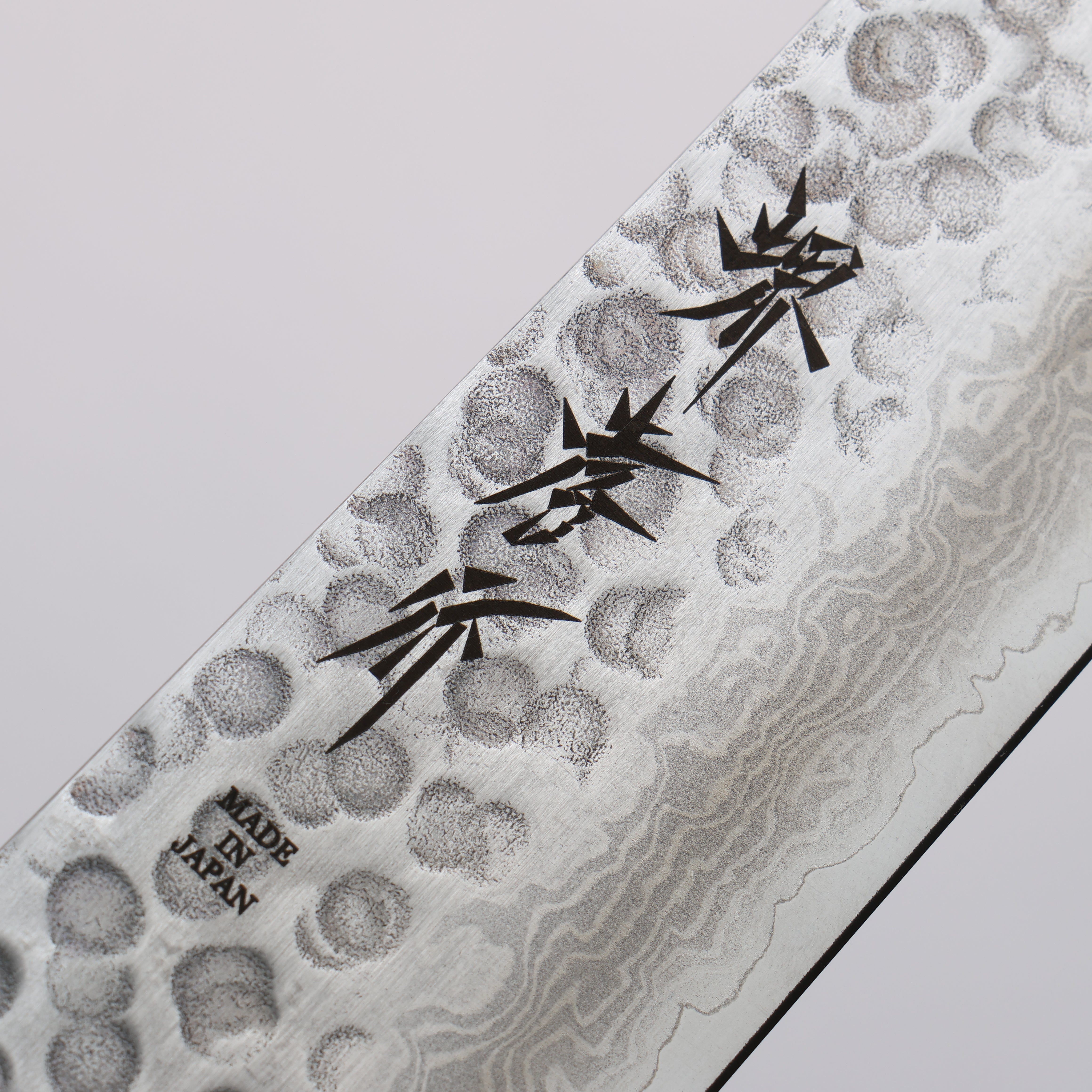 堺 孝行 VG10 17層 鎚目 大馬士革紋 切付柳刃 270mm - 清助刃物