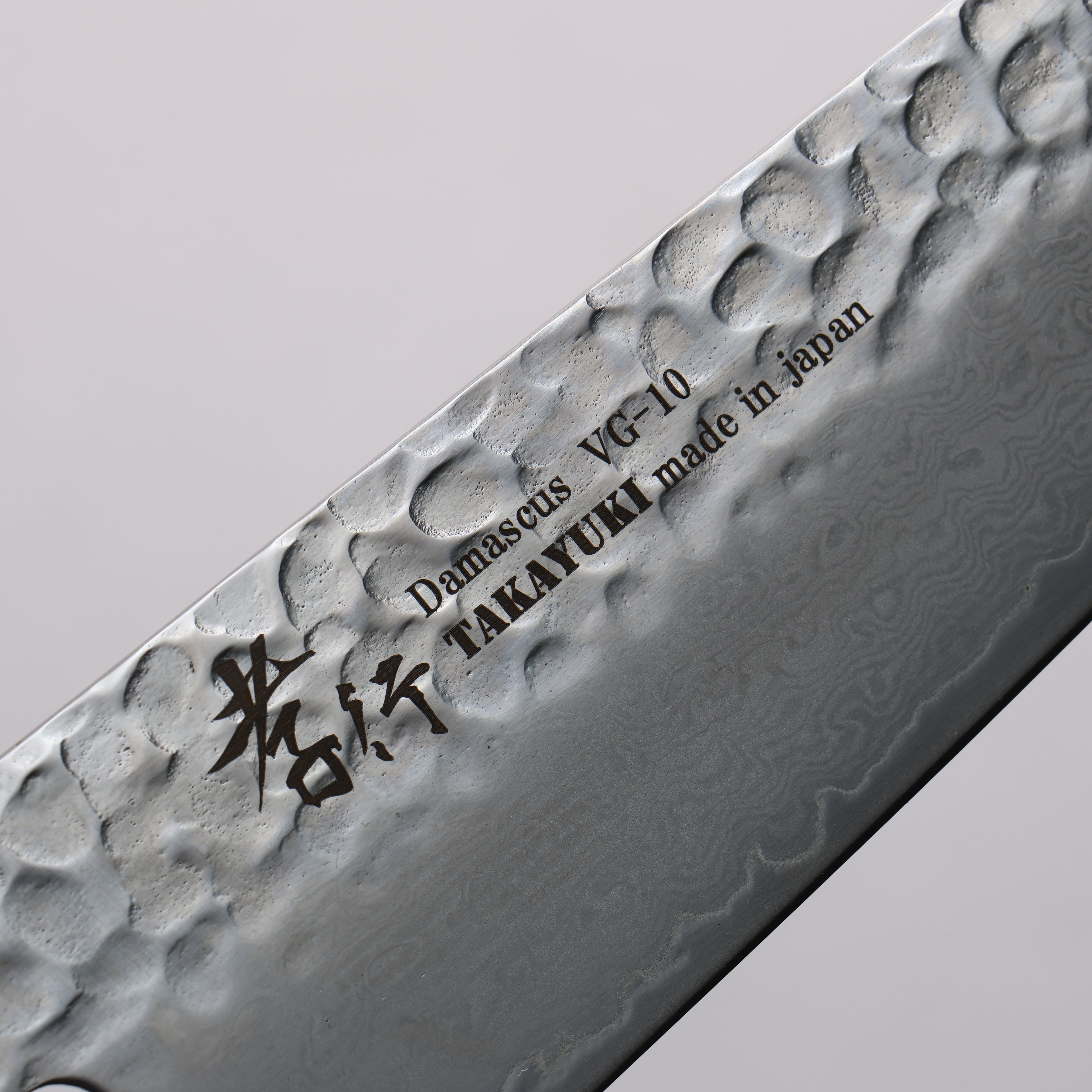 堺 孝行 VG10 33層 鎚目 大馬士革紋 牛刀 210mm 紫檀木(口輪:紅合成木) 握把 - 清助刃物