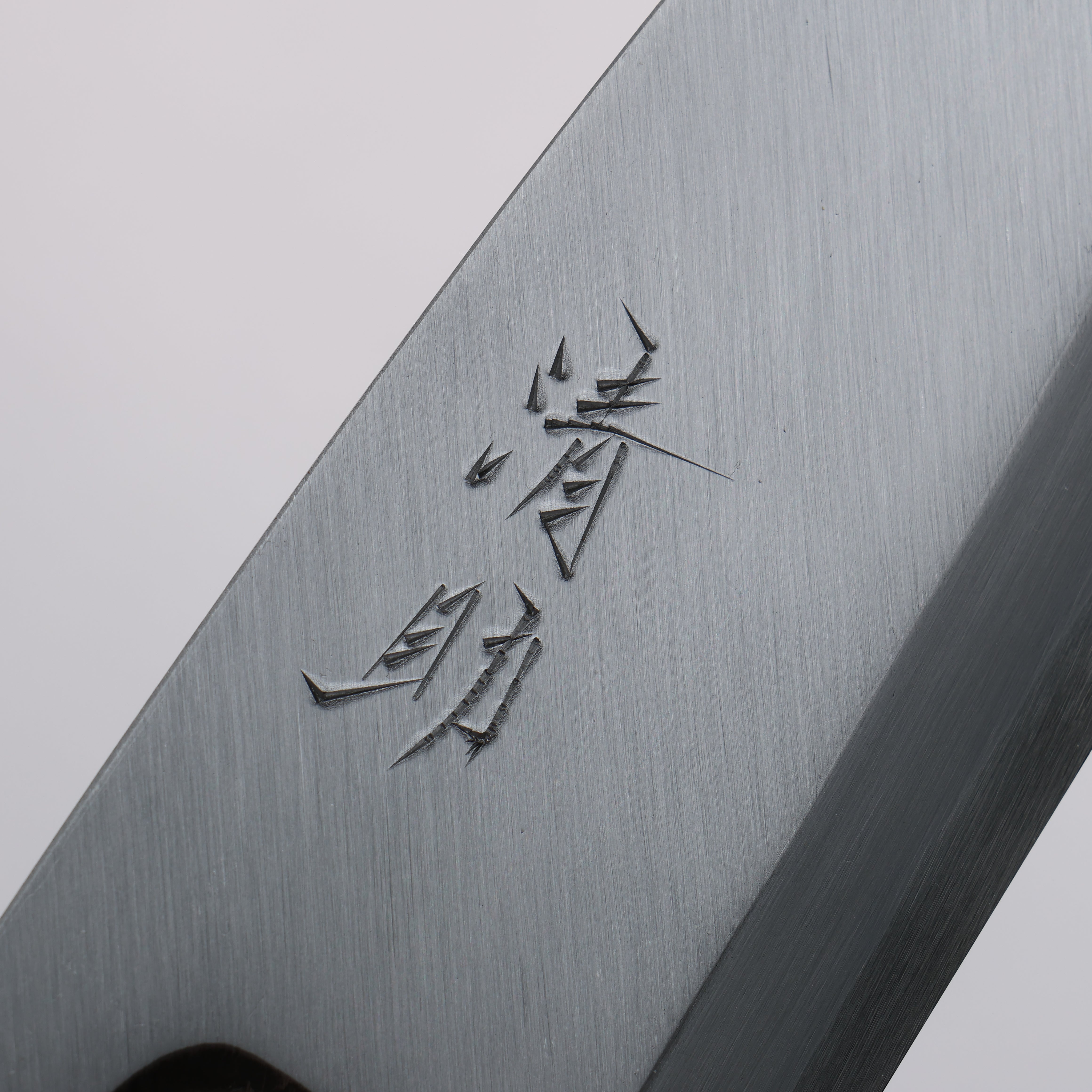 清助 青鋼 霞研 出刃 150mm 紫檀木 握把 - 清助刃物