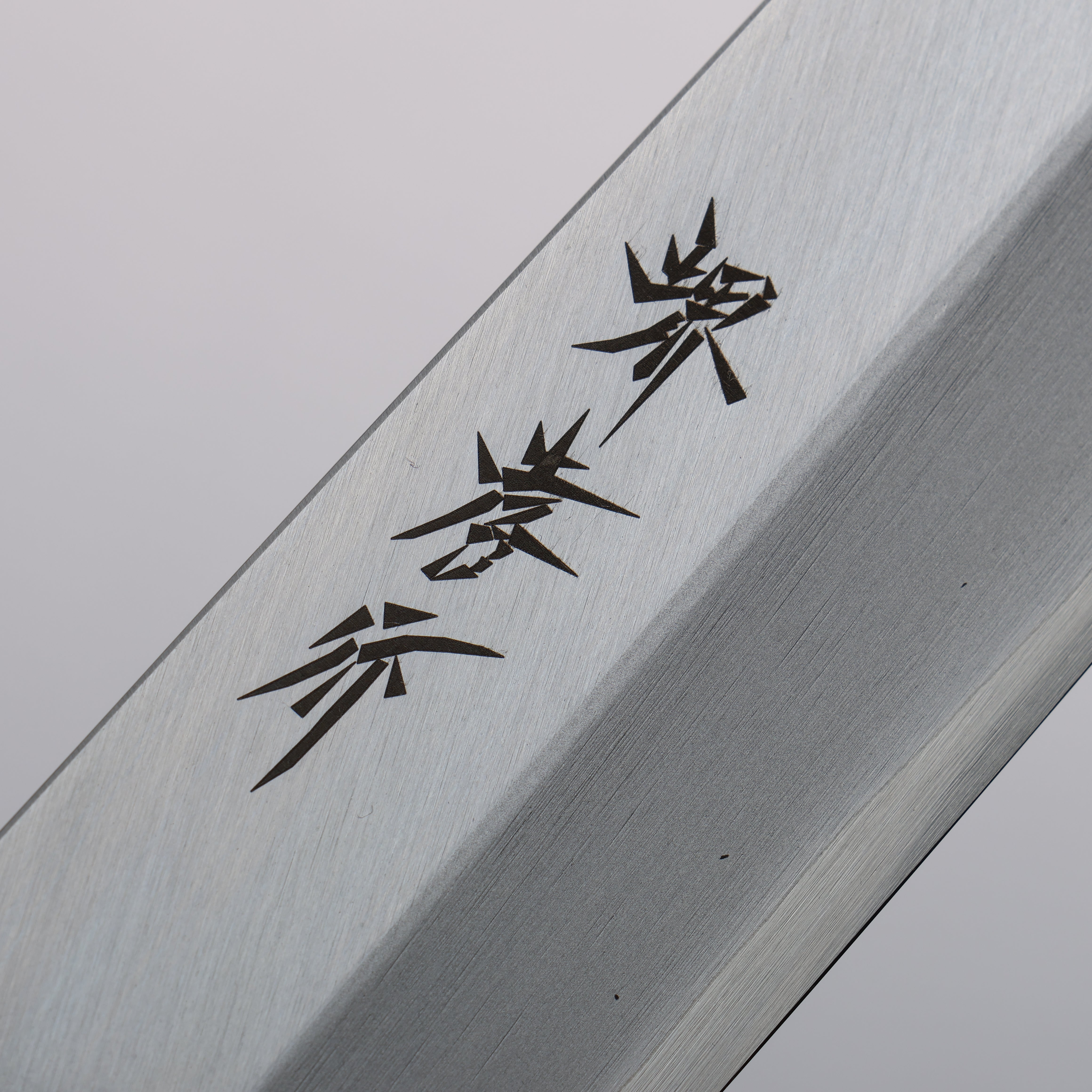 堺 孝行 INOX 鉬鋼 薄刃 165mm 木蘭握把 - 清助刃物