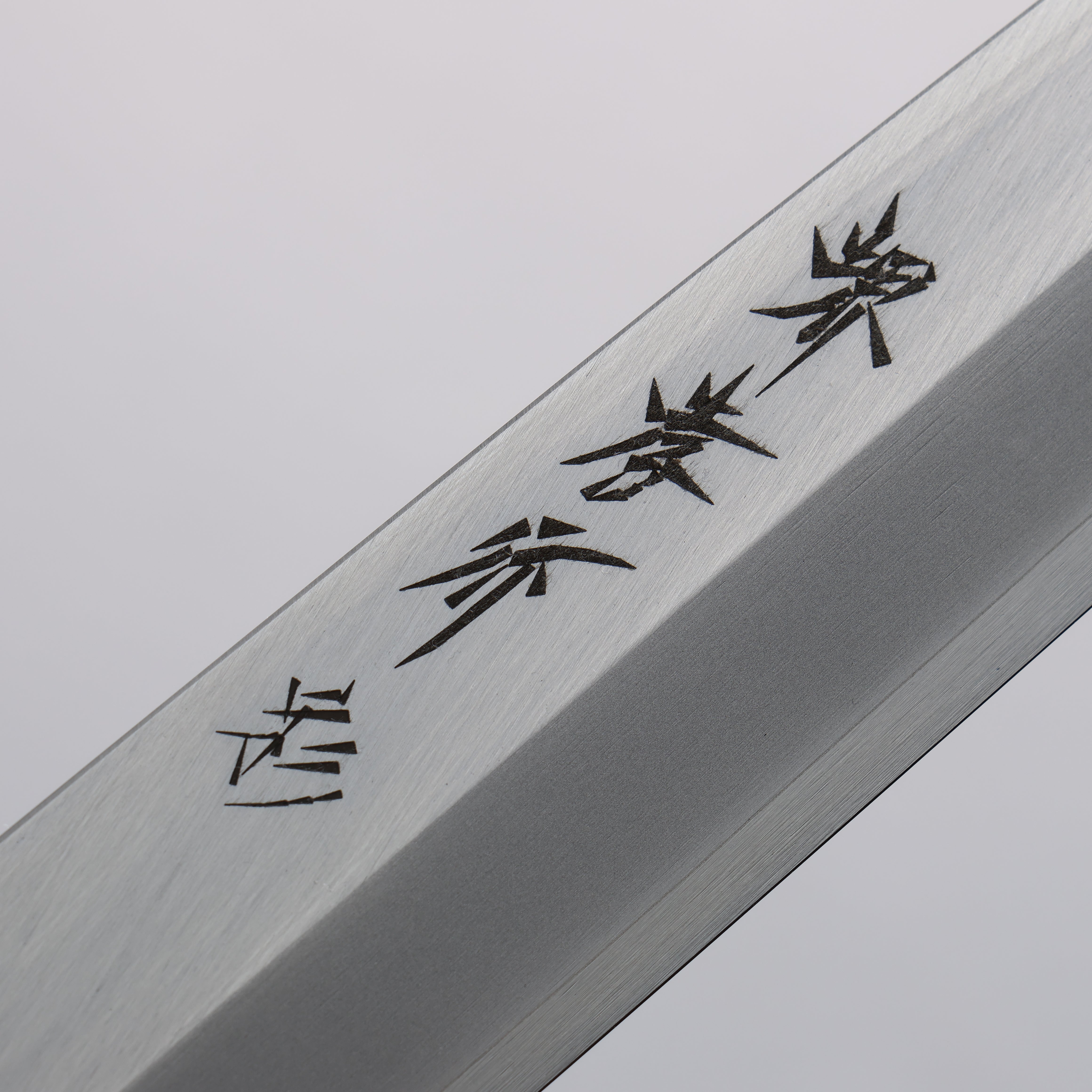 堺 孝行 四季彩 金茶 INOX 柳刃 漆塗握把 附刀鞘 240/270/300mm - 清助刃物