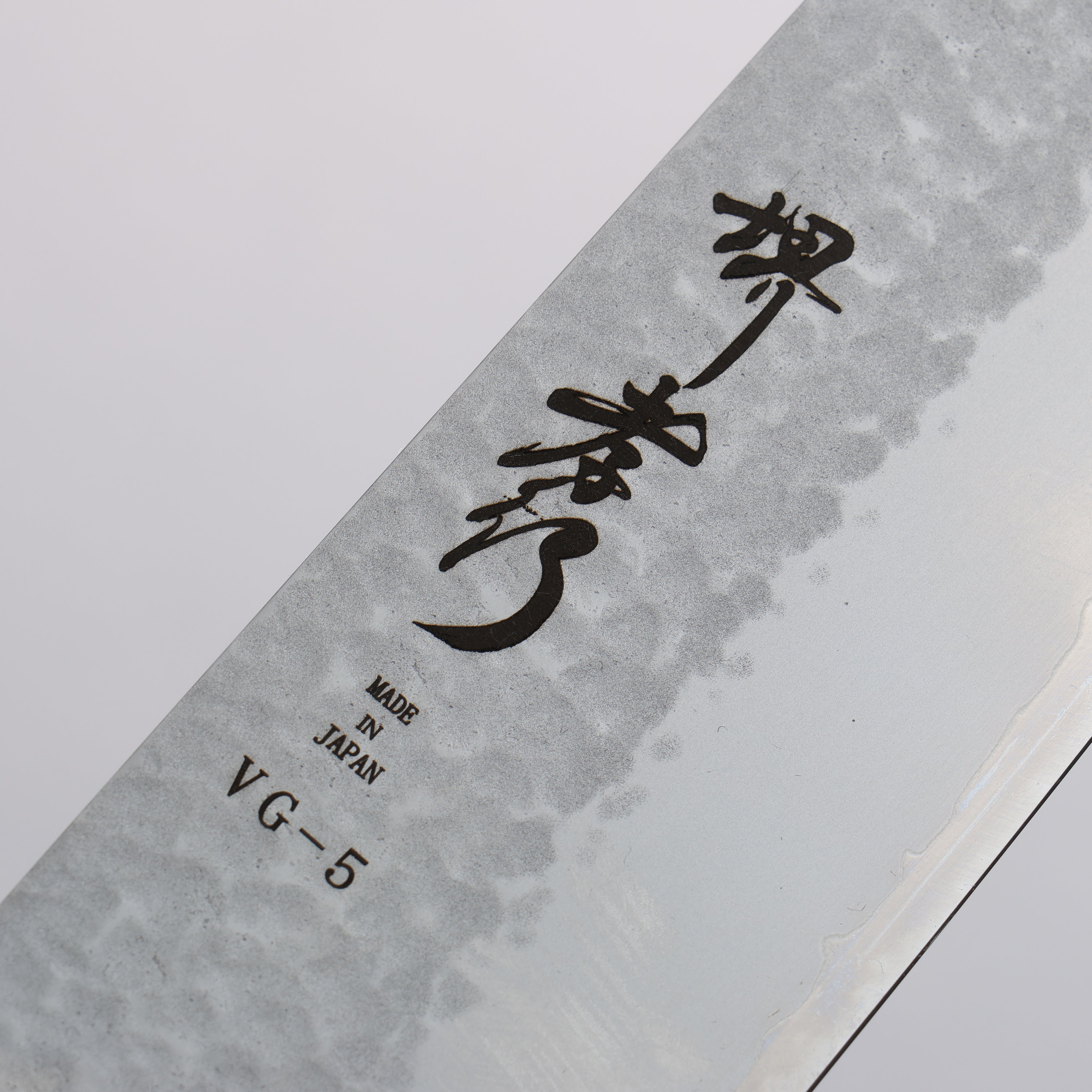 堺 孝行 VG5 鎚目 三德刀 165mm 木蘭(口輪:黑色塑料) 握把 Kataoka - 清助刃物