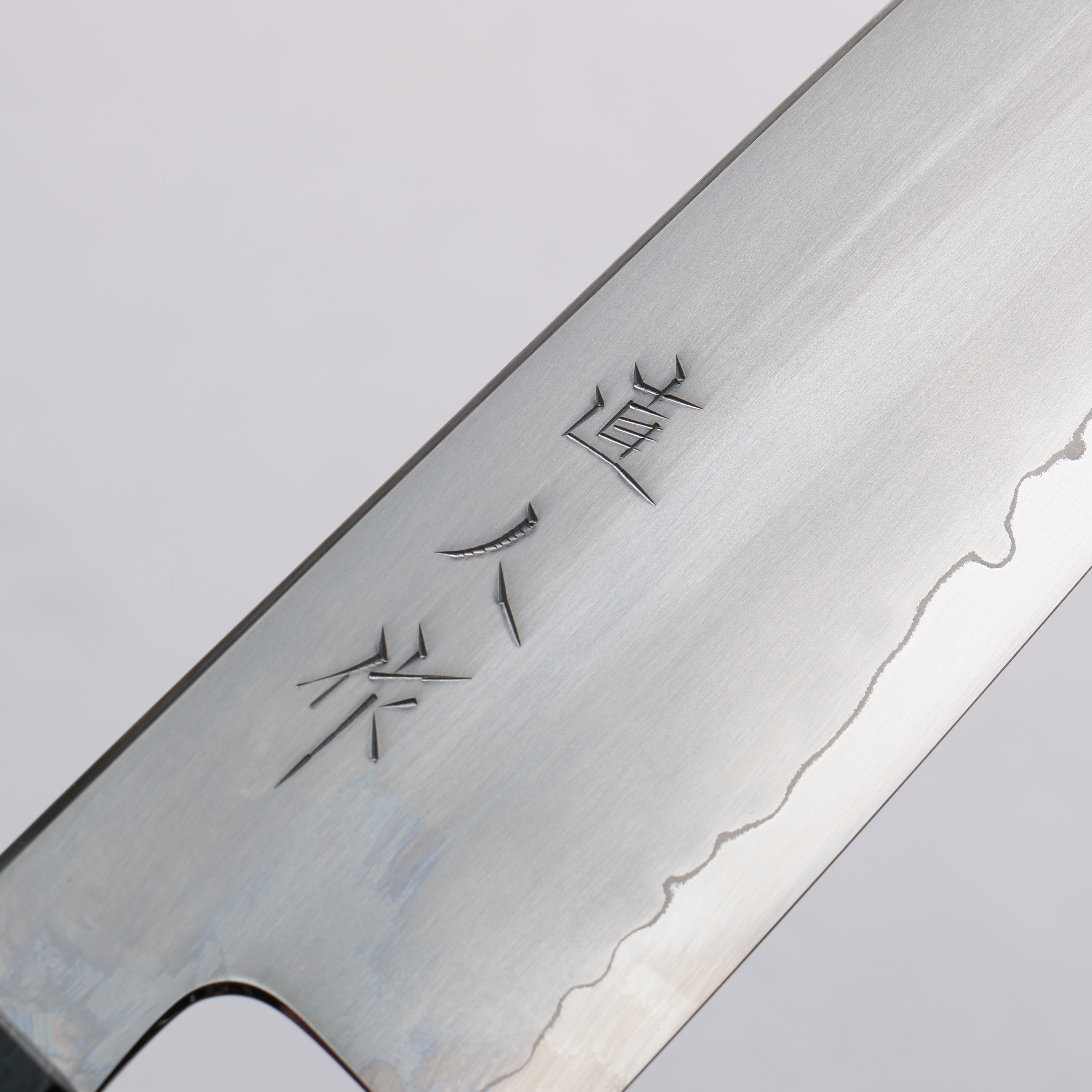 明神直人 SG2 霞研 三德刀 170mm 橡木(靛藍染色) 握把 - 清助刃物