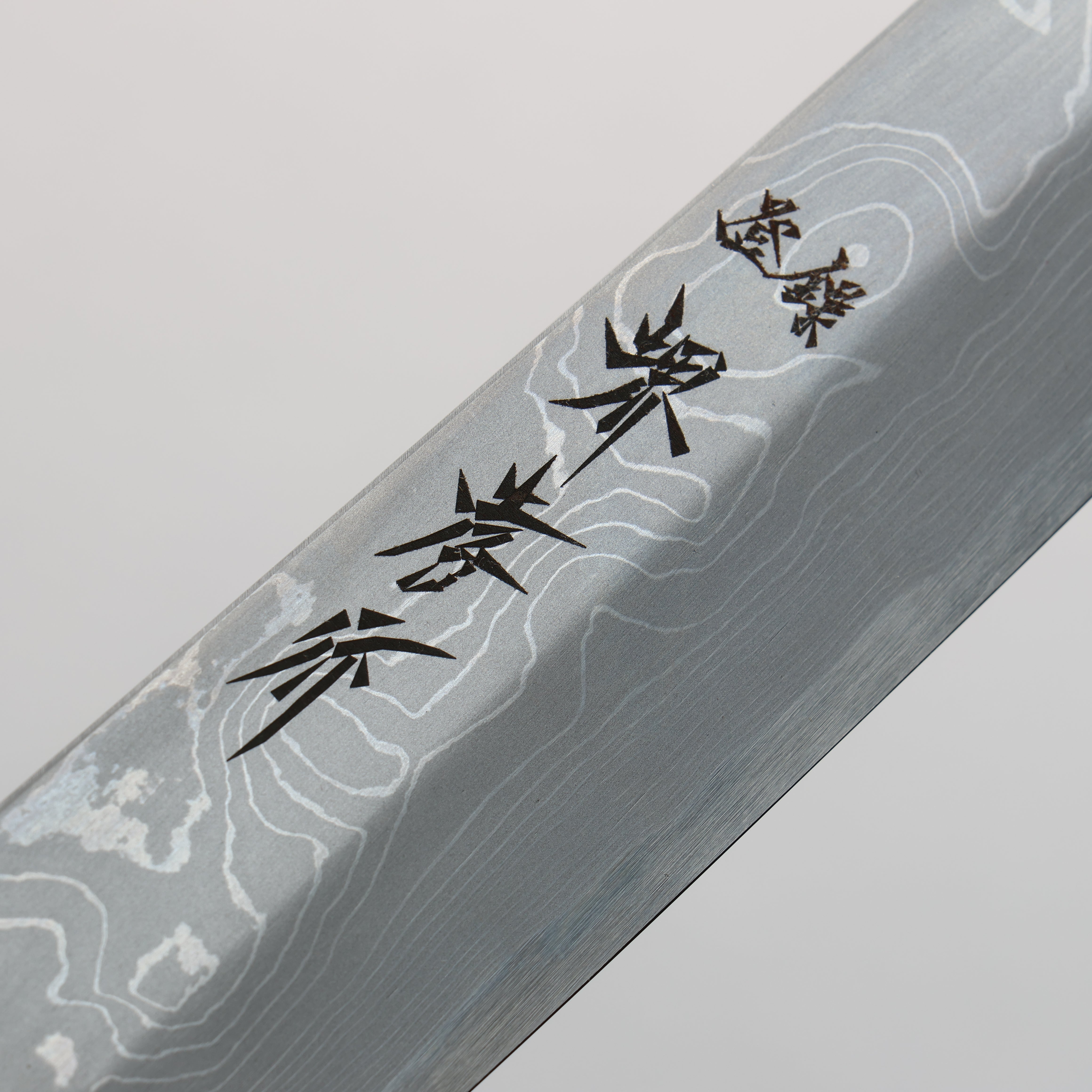 堺 孝行 青龍 青鋼二號 切付柳刃 270mm 附刀鞘 - 清助刃物