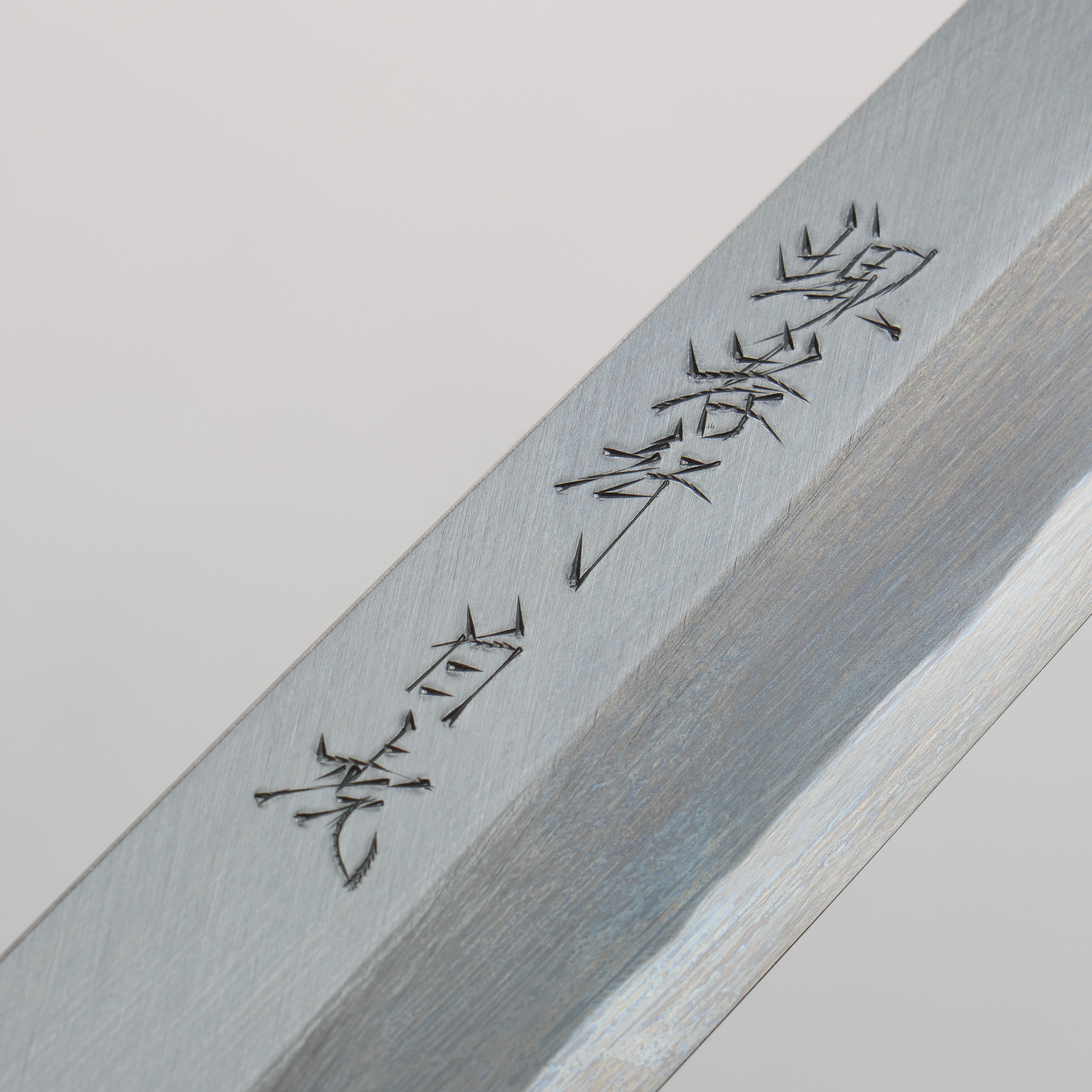 堺 孝行 白虎 白鋼一號 切付柳刃 270mm 黑檀握把 附刀鞘 - 清助刃物