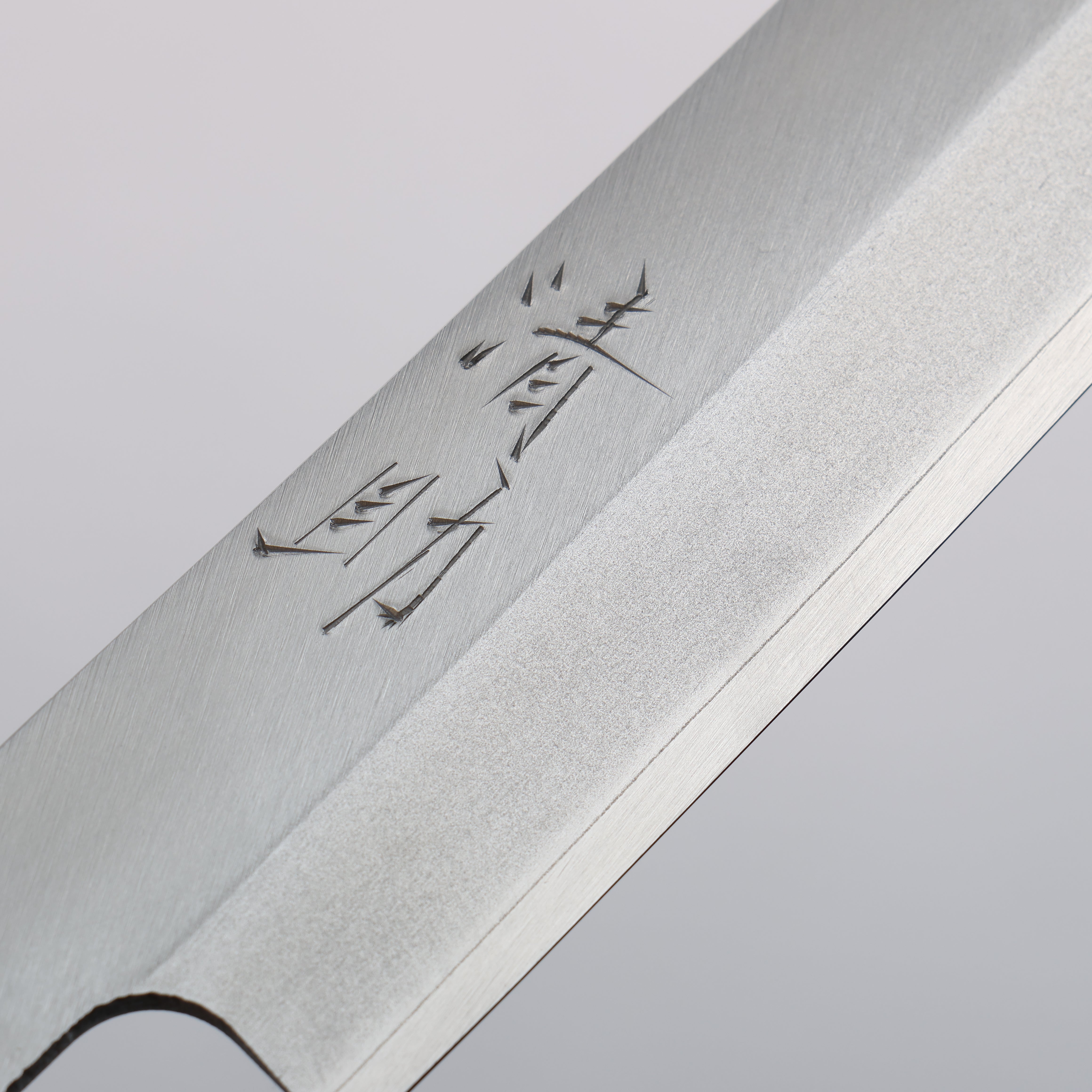 清助 VG1 霞研 柳刃 210mm 紫檀木 握把 - 清助刃物