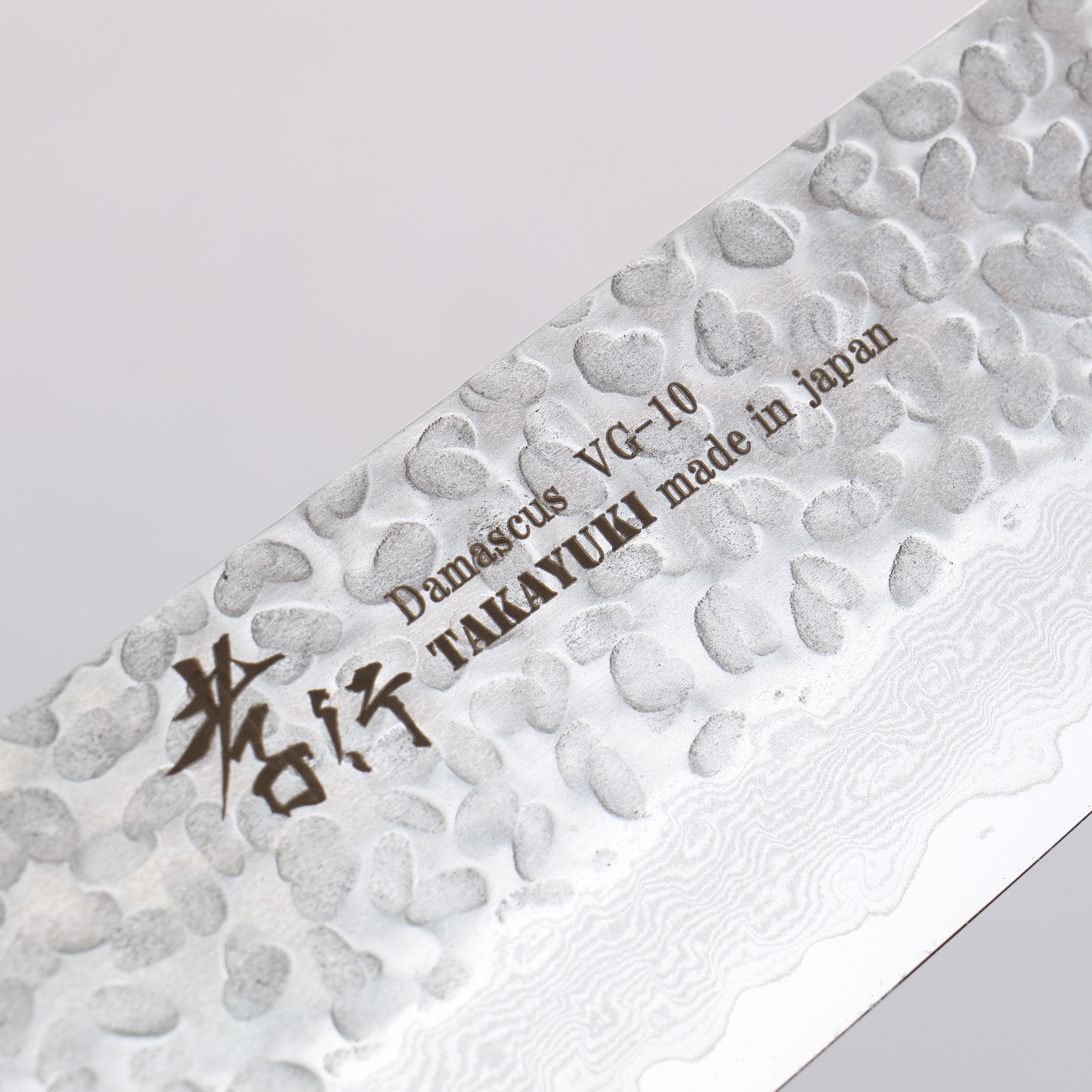 堺 孝行 VG10 33層 大馬士革紋 切付牛刀 190mm 桃花心合成木 握把 - 清助刃物