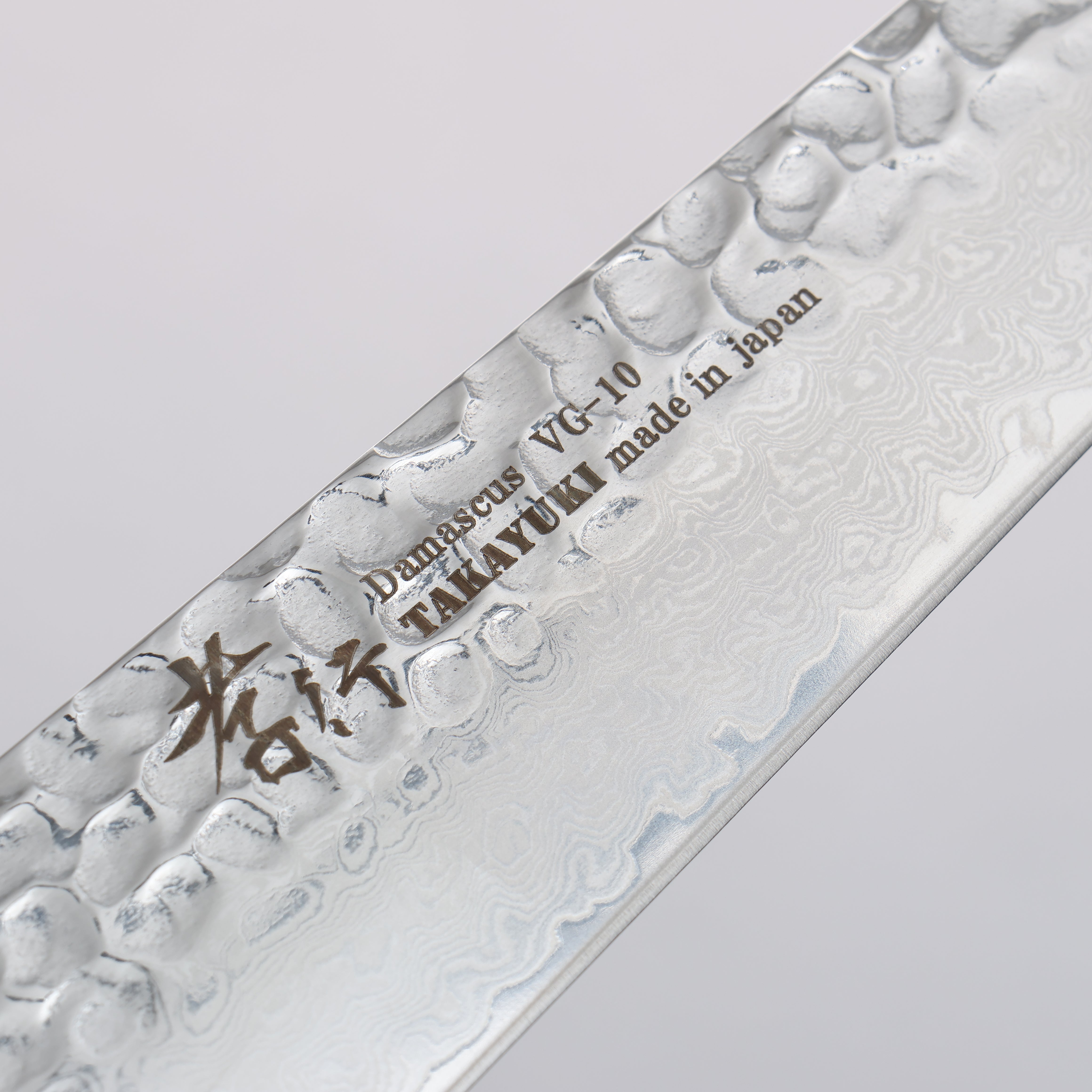 堺 孝行 AUS10 45層大馬士革紋 牛刀 180mm 木蘭握把 - 清助刃物