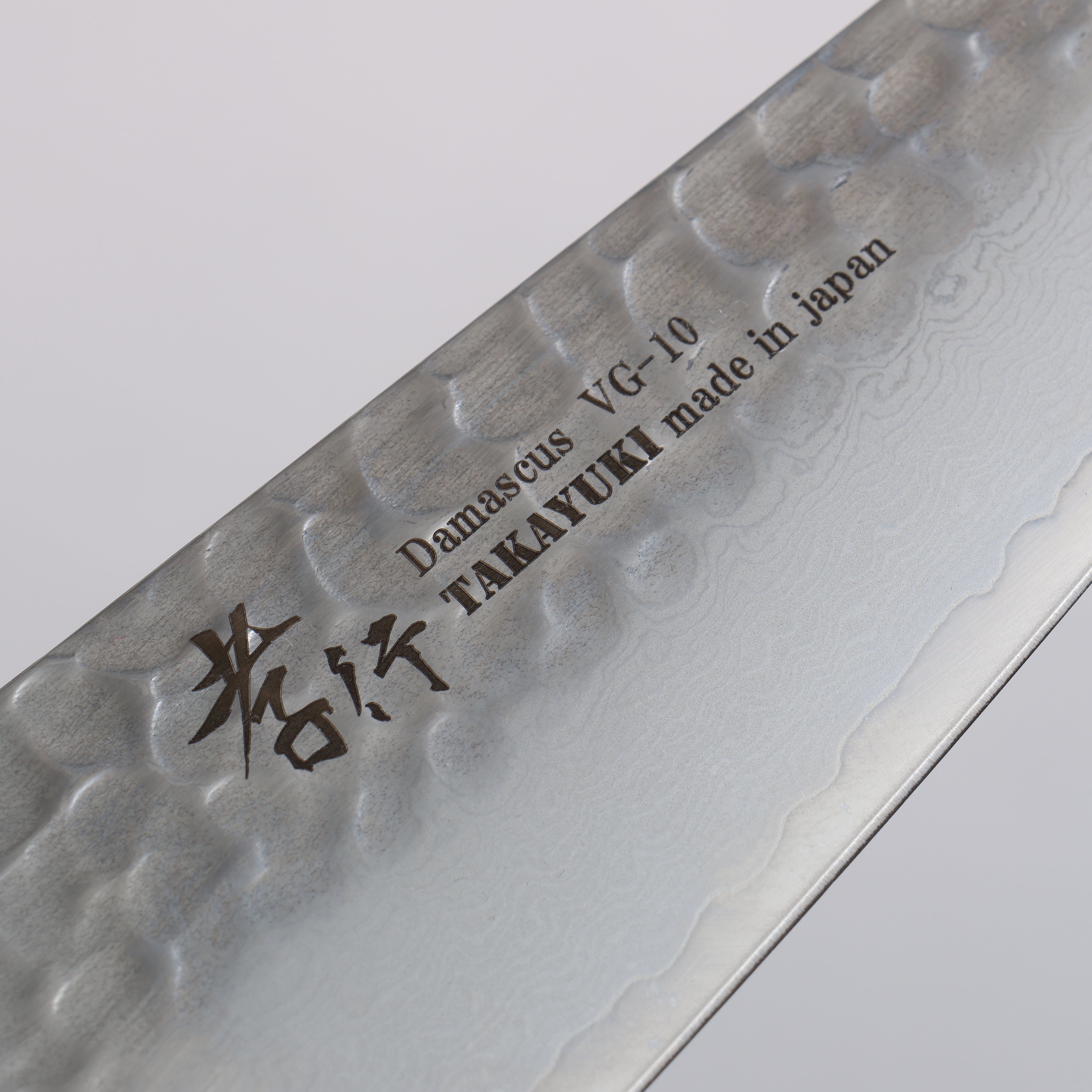 堺 孝行 VG10 33層大馬士革紋 骨刀 180mm 櫸木 握把 - 清助刃物