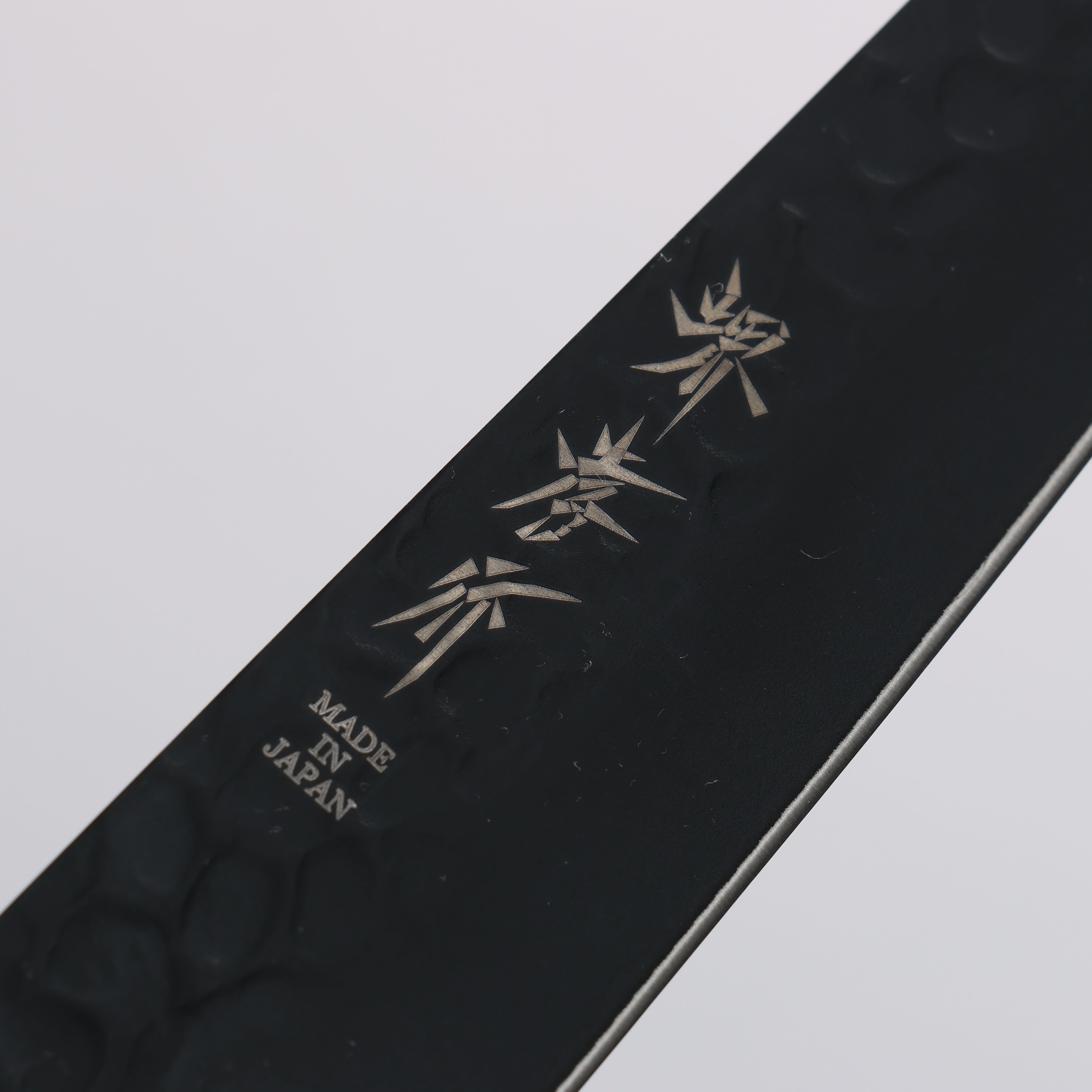 堺 孝行 黑影 VG10 鎚目 鐵氟龍塗層 多用途小刀 150mm 雞翅木 握把 - 清助刃物