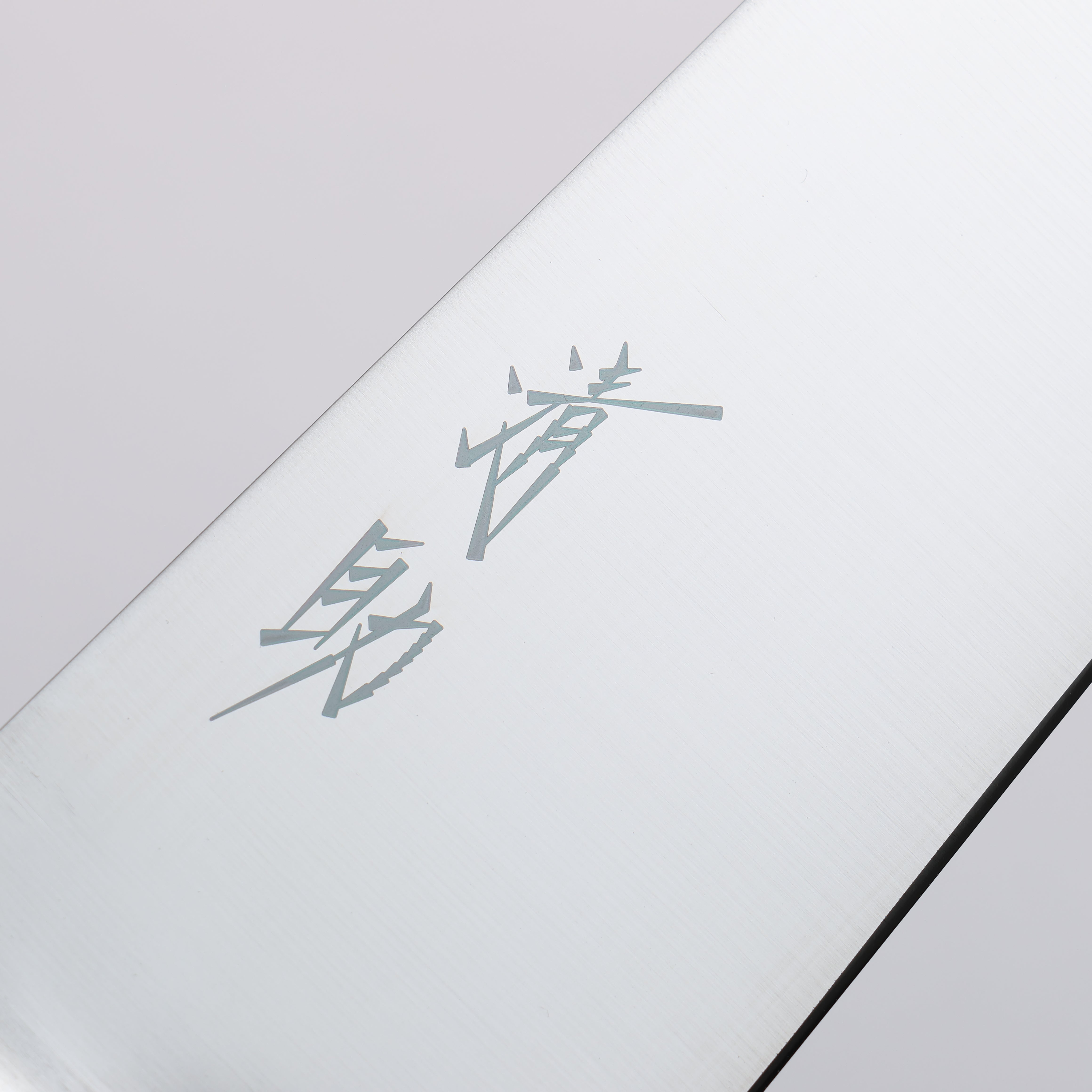 清助 青天 鉬鋼(MOL) 切付三德刀 195mm 深藍色合成木 握把 - 清助刃物