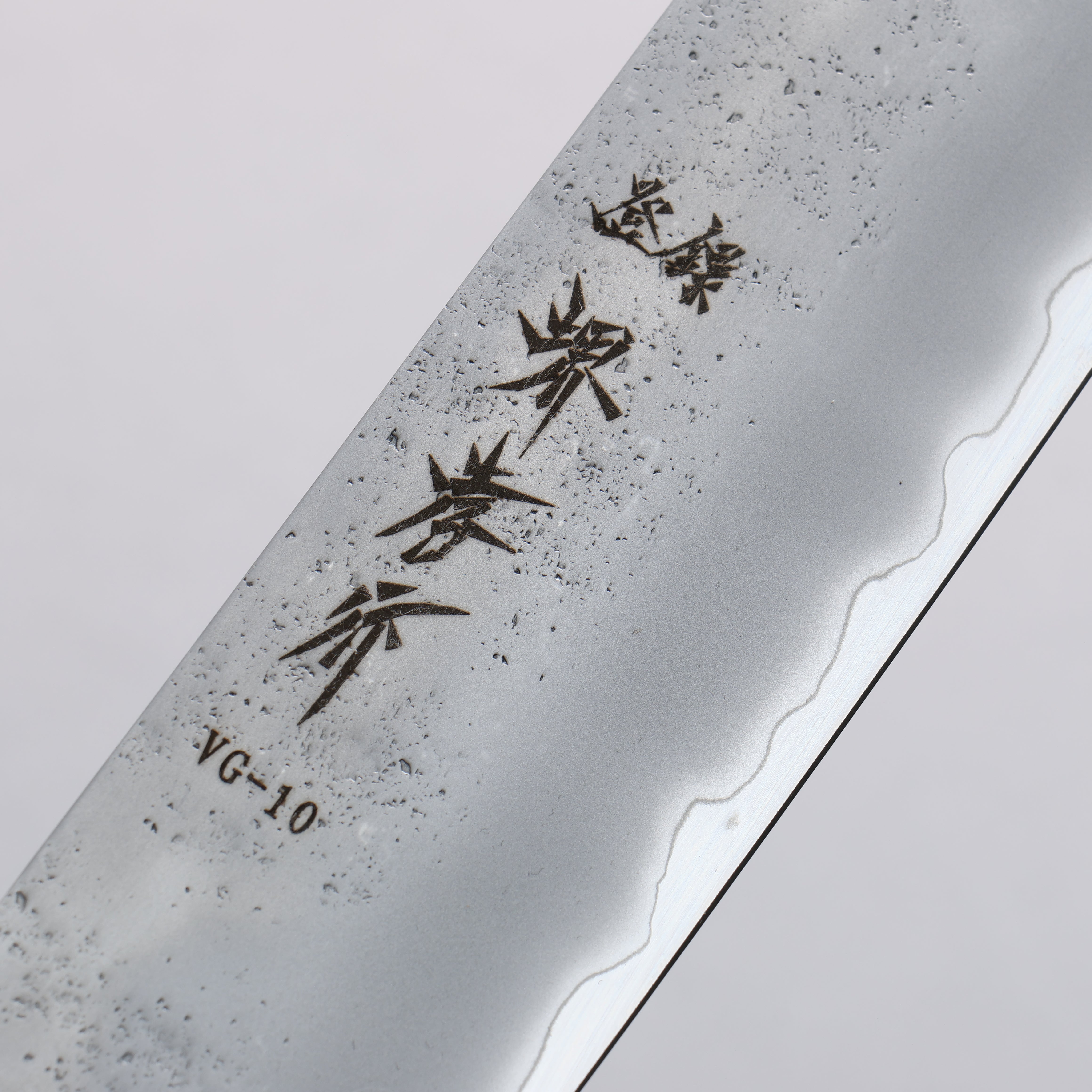 堺 孝行 VG10 梨地 菜切 160mm 黑檀 握把 - 清助刃物