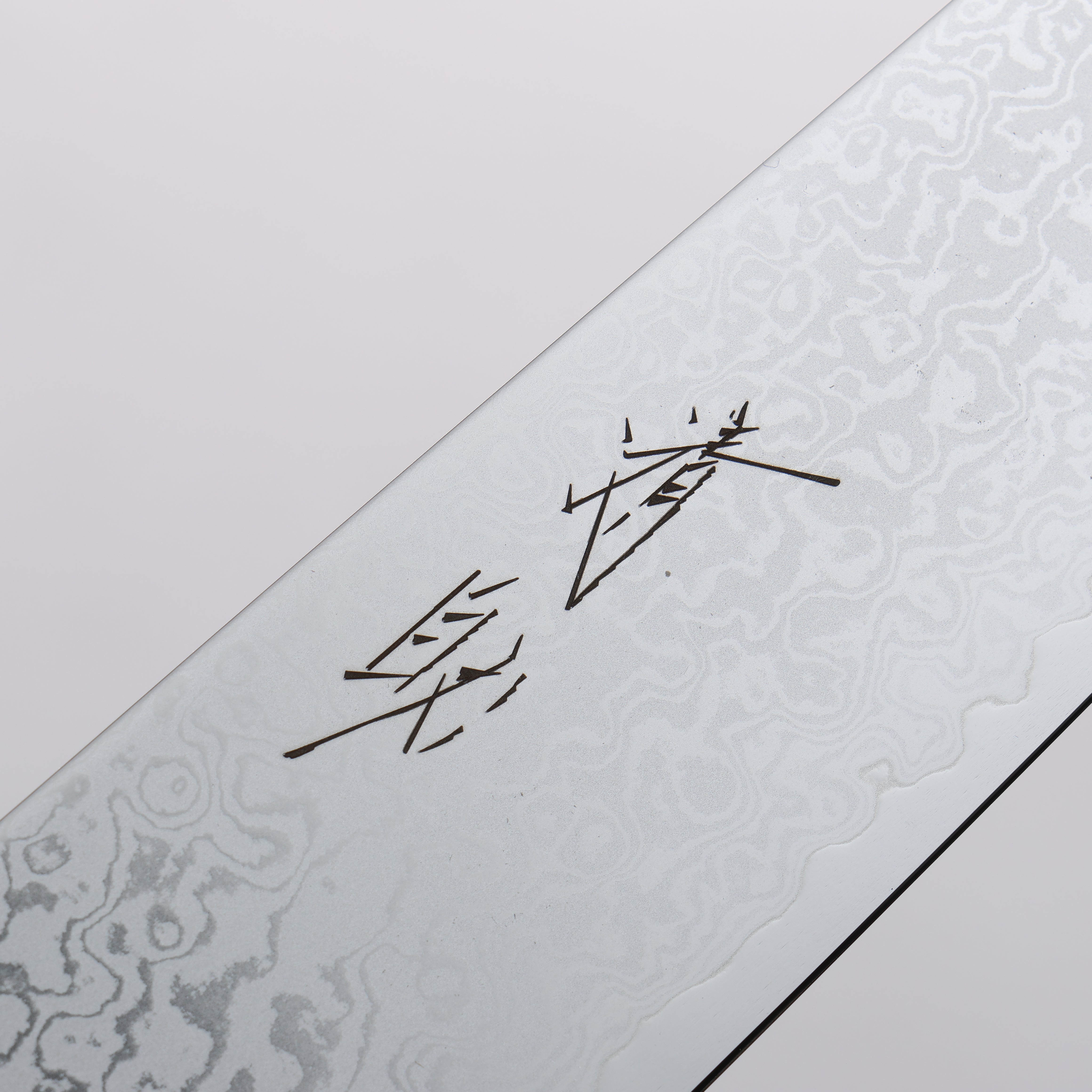 清助 VG10 大馬士革紋 切付筋引 240mm 橡木(靛藍染色) 握把 - 清助刃物