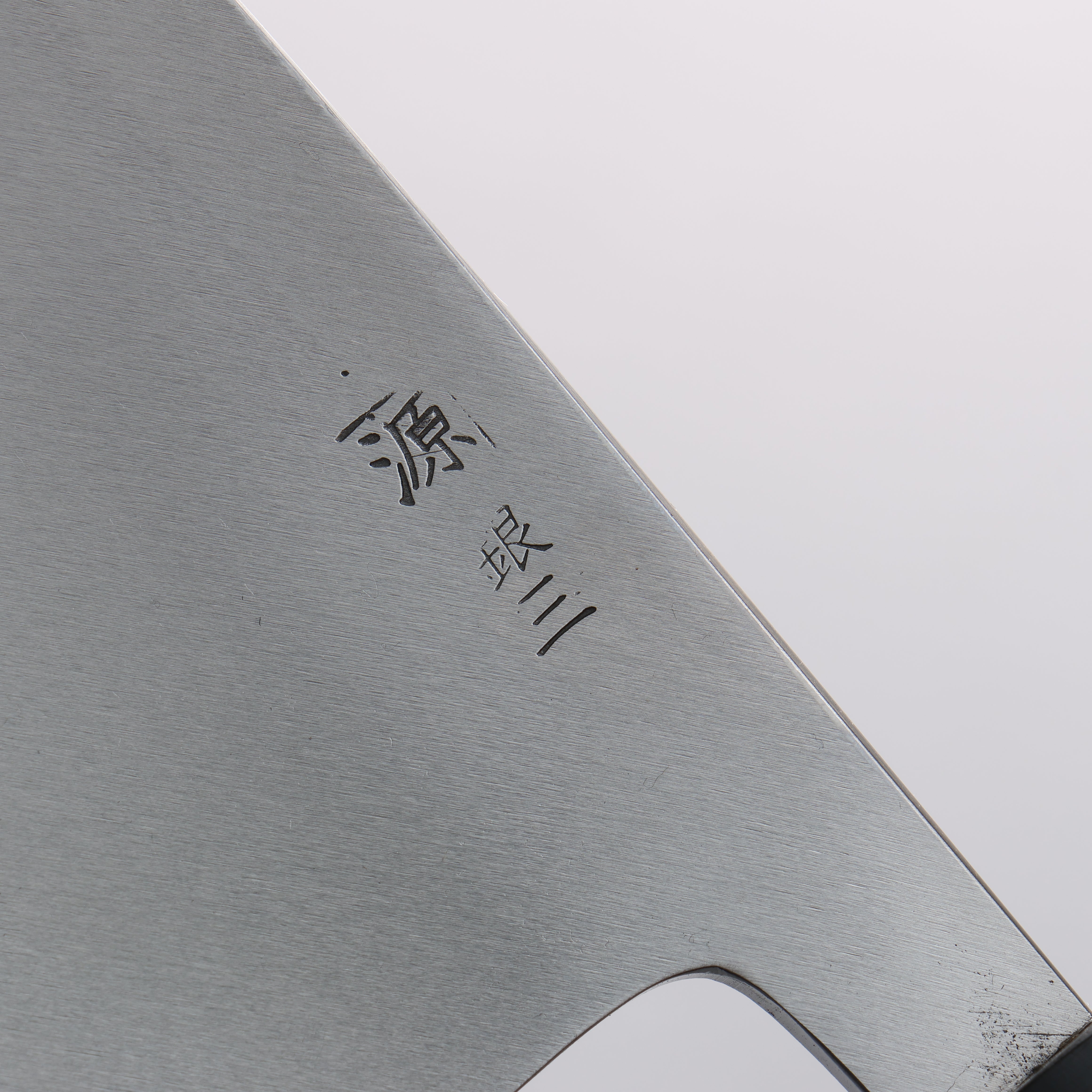 田中 誠貴 銀三鋼 出刃 180mm 核桃木握把 - 清助刃物