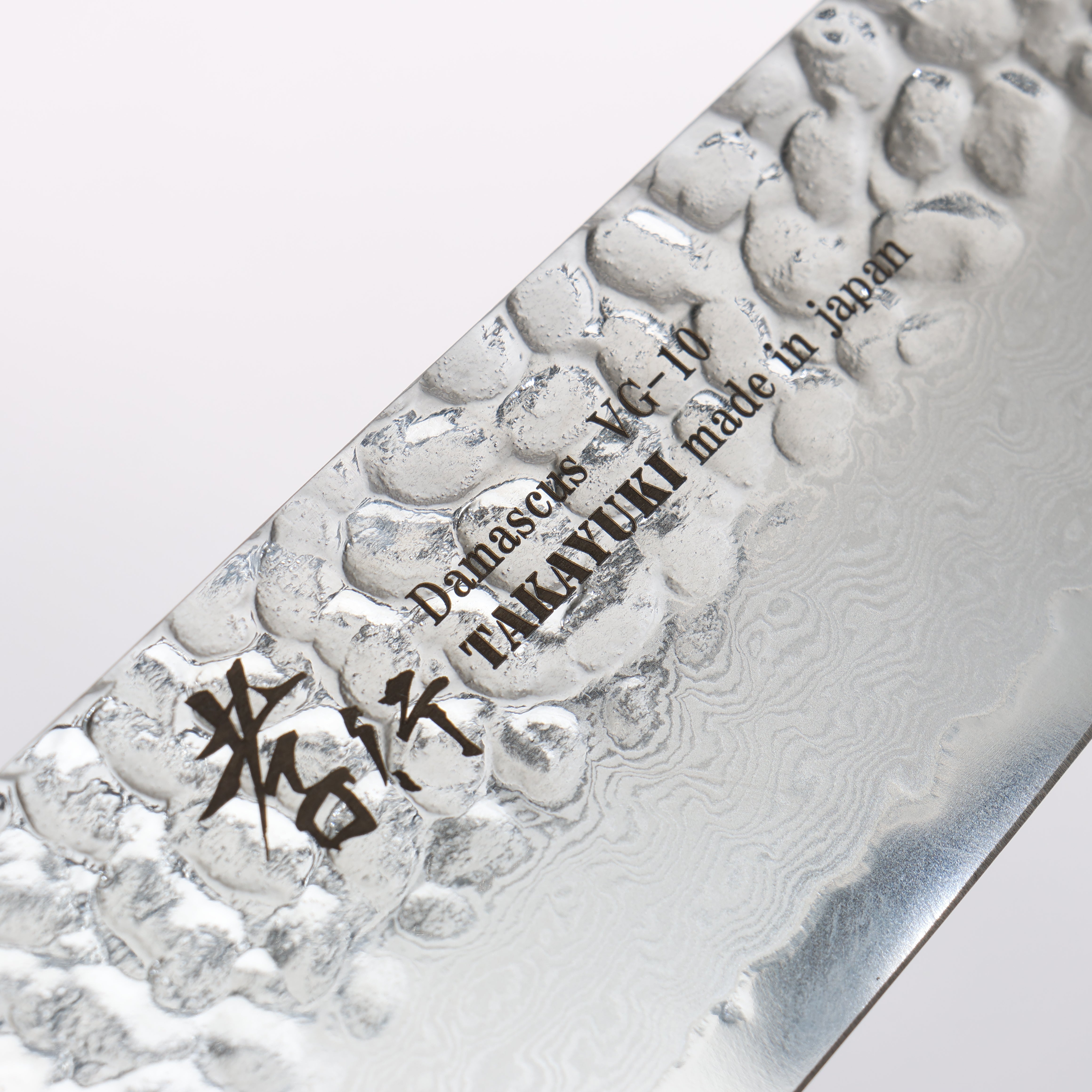 堺 孝行 VG10 33層大馬士革紋 牛刀 210mm 櫸木握把 - 清助刃物