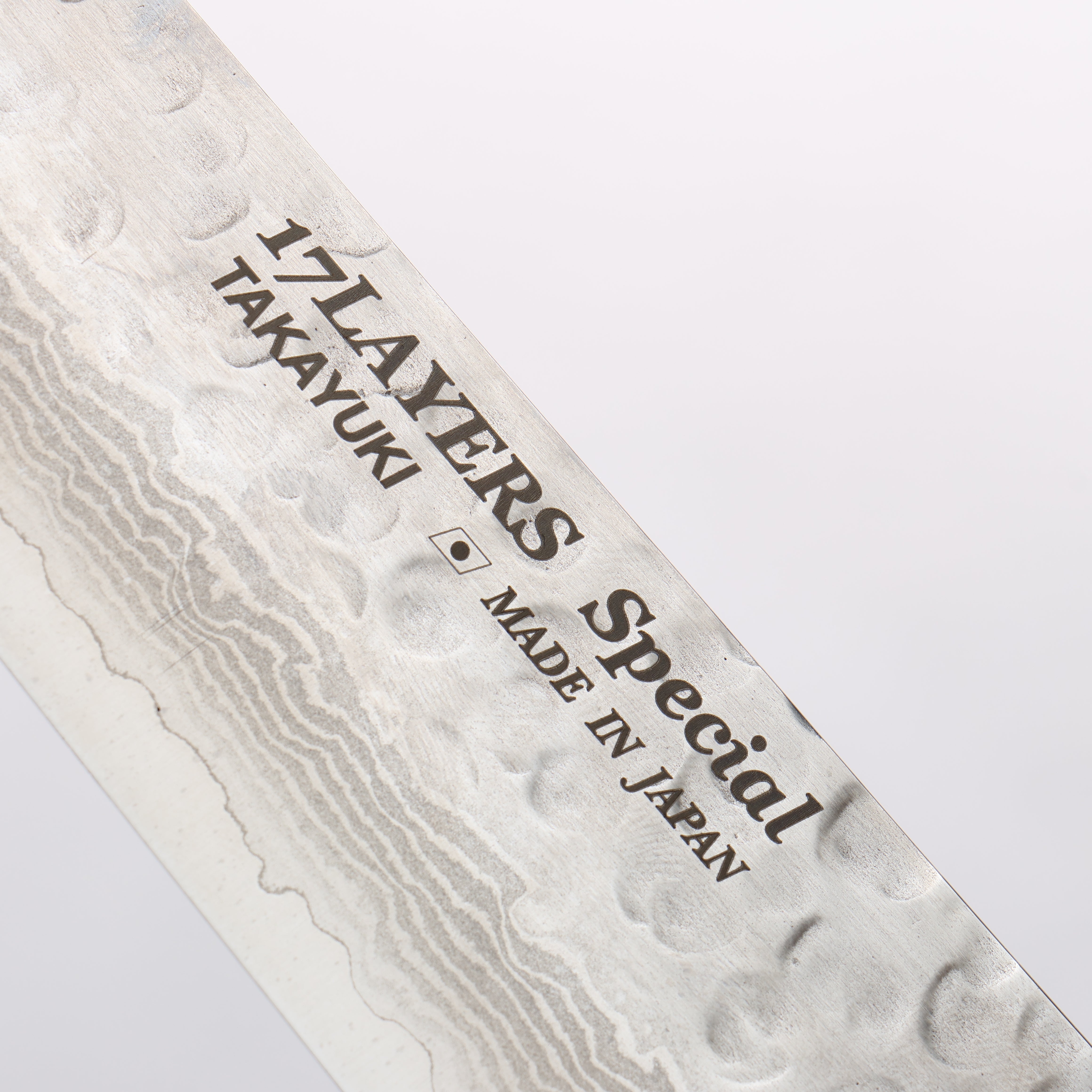 堺 孝行 VG10 33層 大馬士革紋 切付柳刃 270mm 沙漠鐵木(杉原型) 握把 - 清助刃物