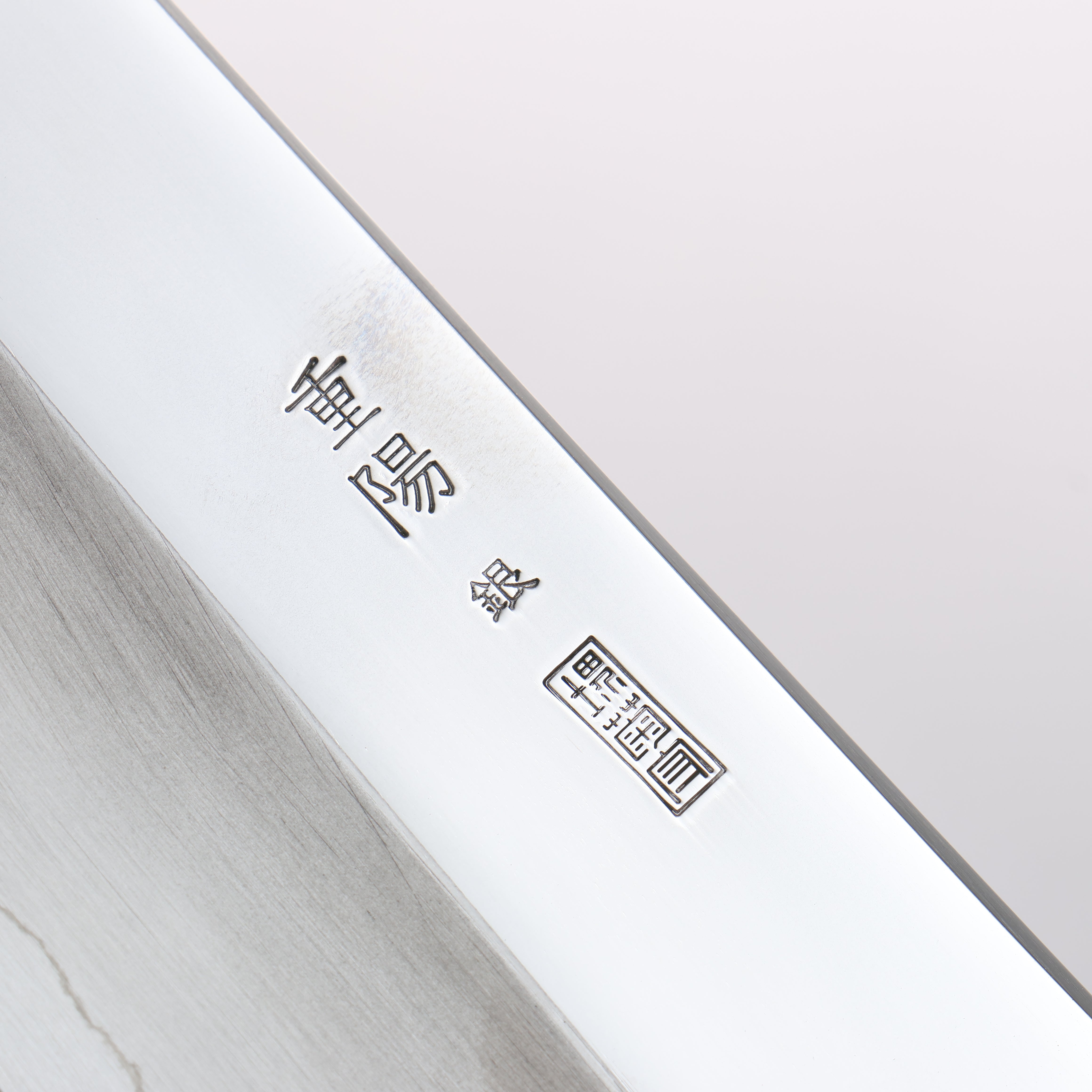 重陽 銀三鋼 鏡面處理 切付三德刀 180mm 木蘭握把 - 清助刃物