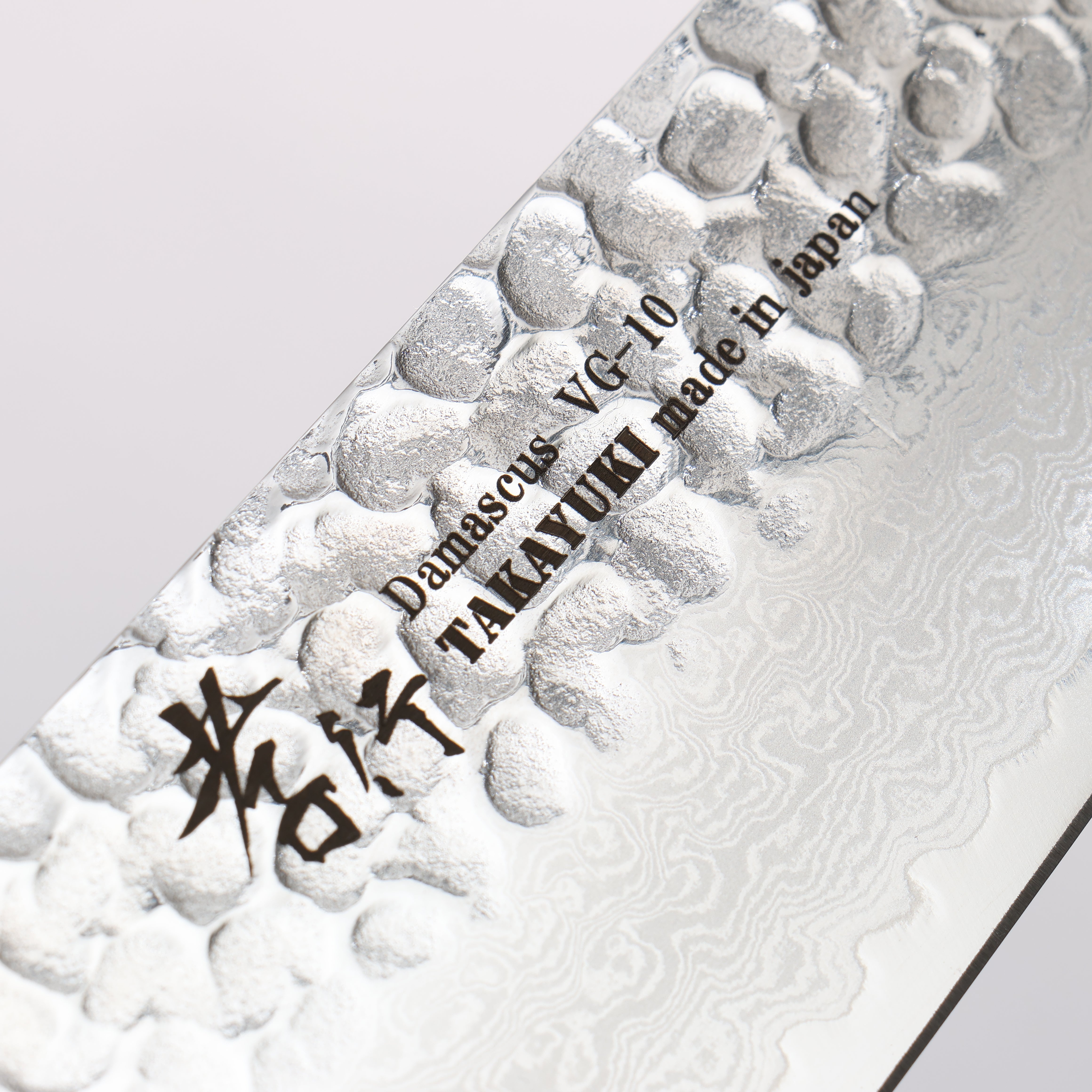 堺 孝行 七色 VG10 33層 三德刀 180mm ABS 樹脂(黃褐玳瑁) 握把 - 清助刃物