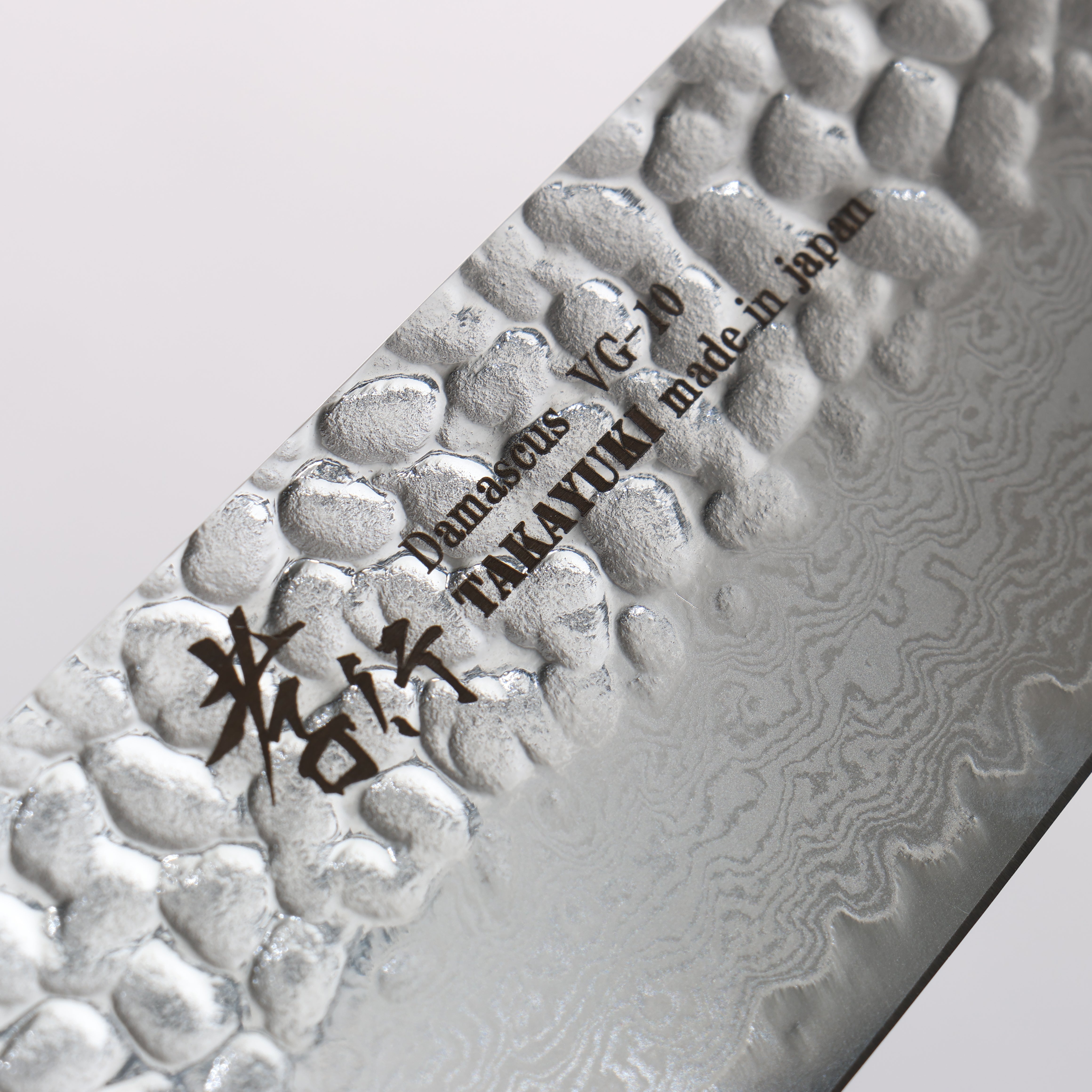 堺 孝行 七色 VG10 33層 三德刀 180mm ABS 樹脂(乾漆墨黑) 握把 - 清助刃物