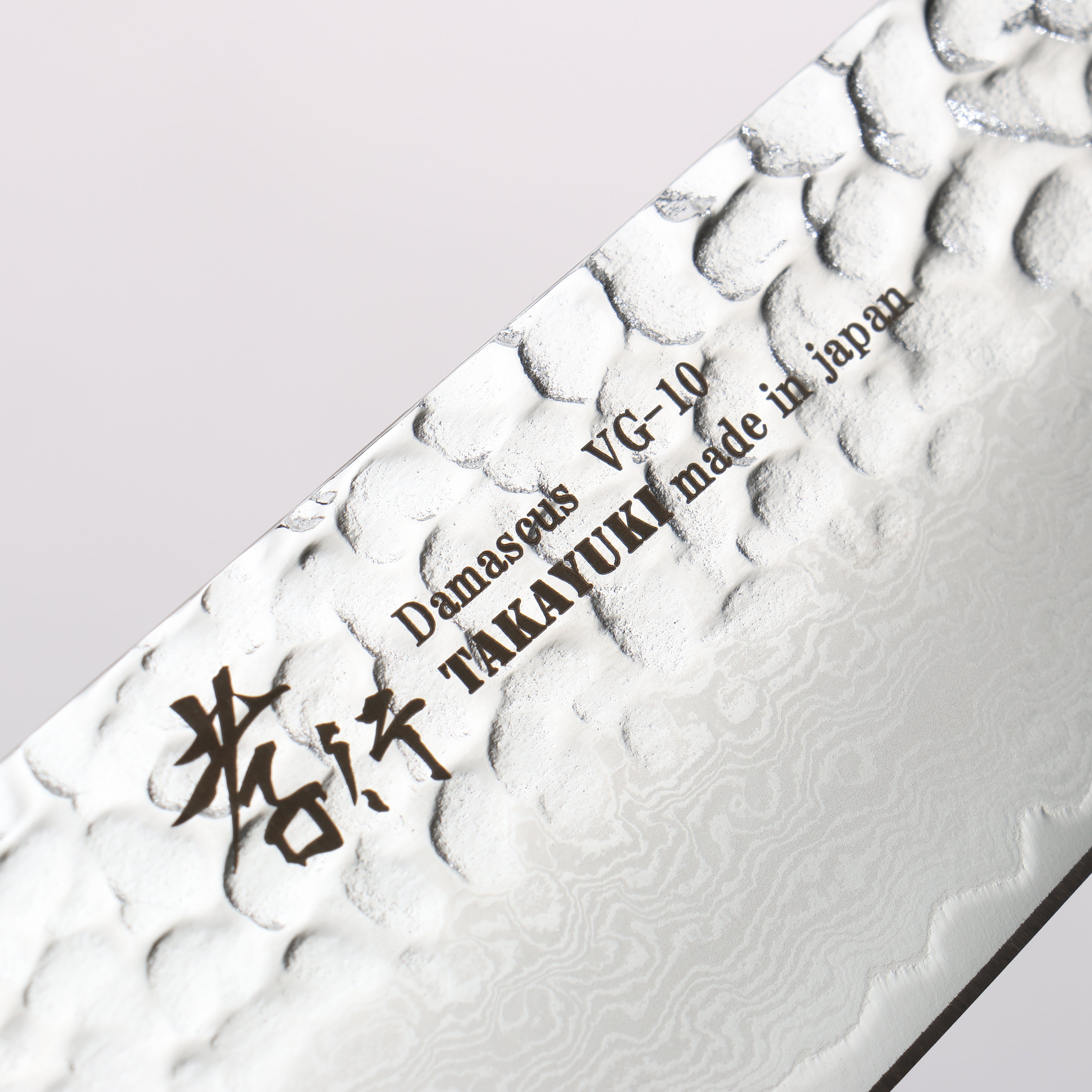 堺 孝行 七色 VG10 33層 三德刀 180mm ABS 樹脂(群青玳瑁) 握把 - 清助刃物