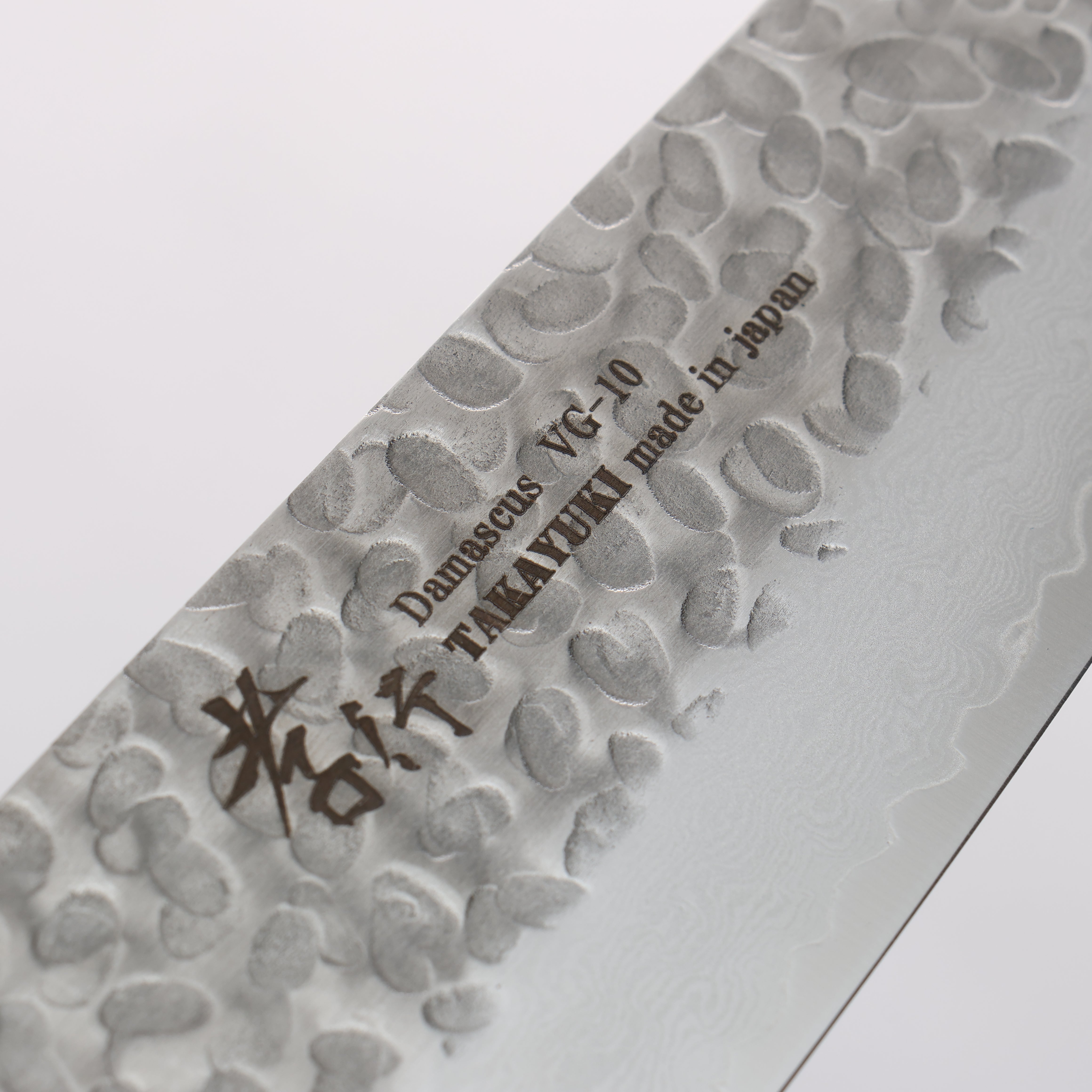 堺 孝行 VG10 33層 大馬士革紋 切付三德刀 160mm 桃花心合成木 握把 - 清助刃物