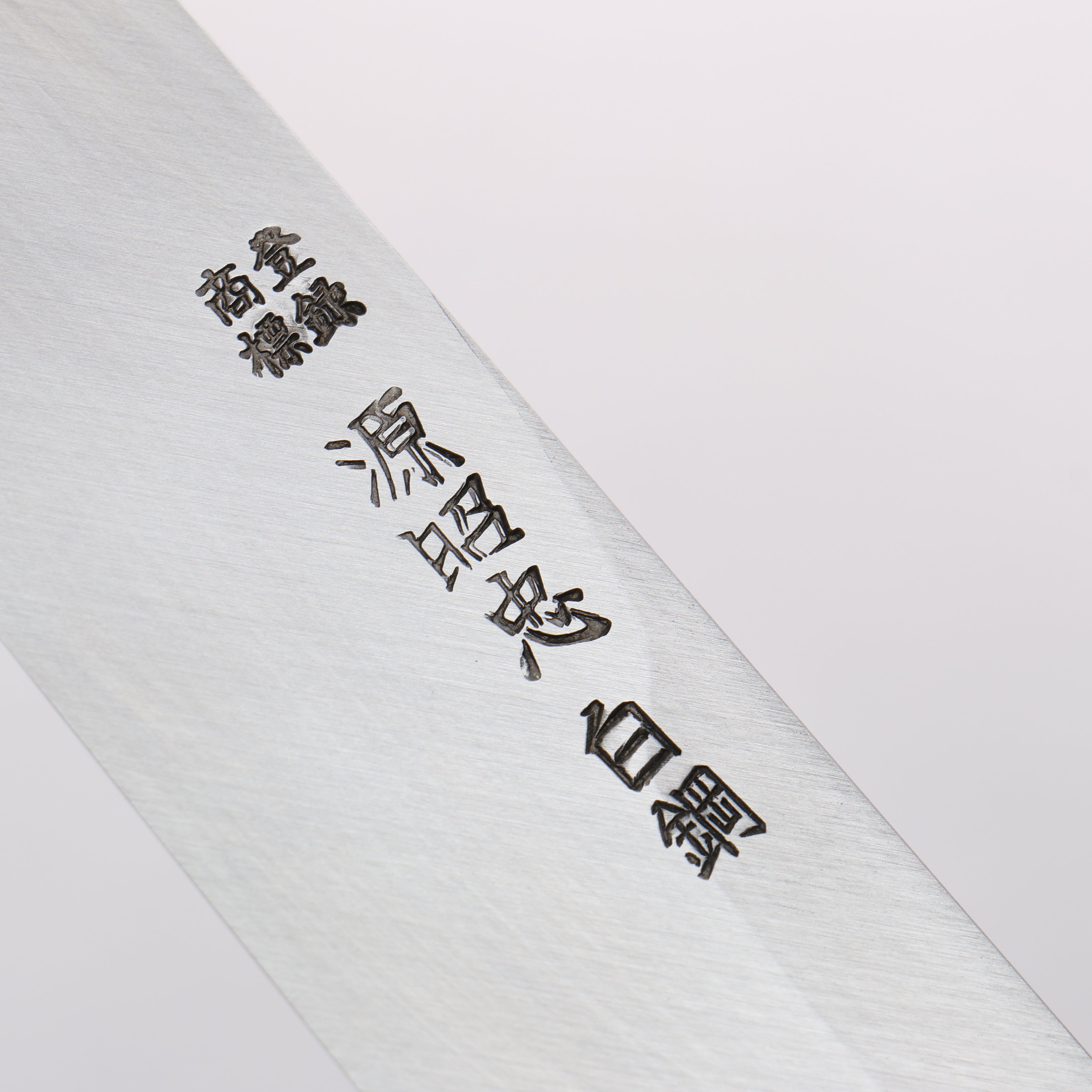 源 昭忠 白鋼二號 柳刃 300mm 木蘭(口輪:水牛角) 握把 - 清助刃物