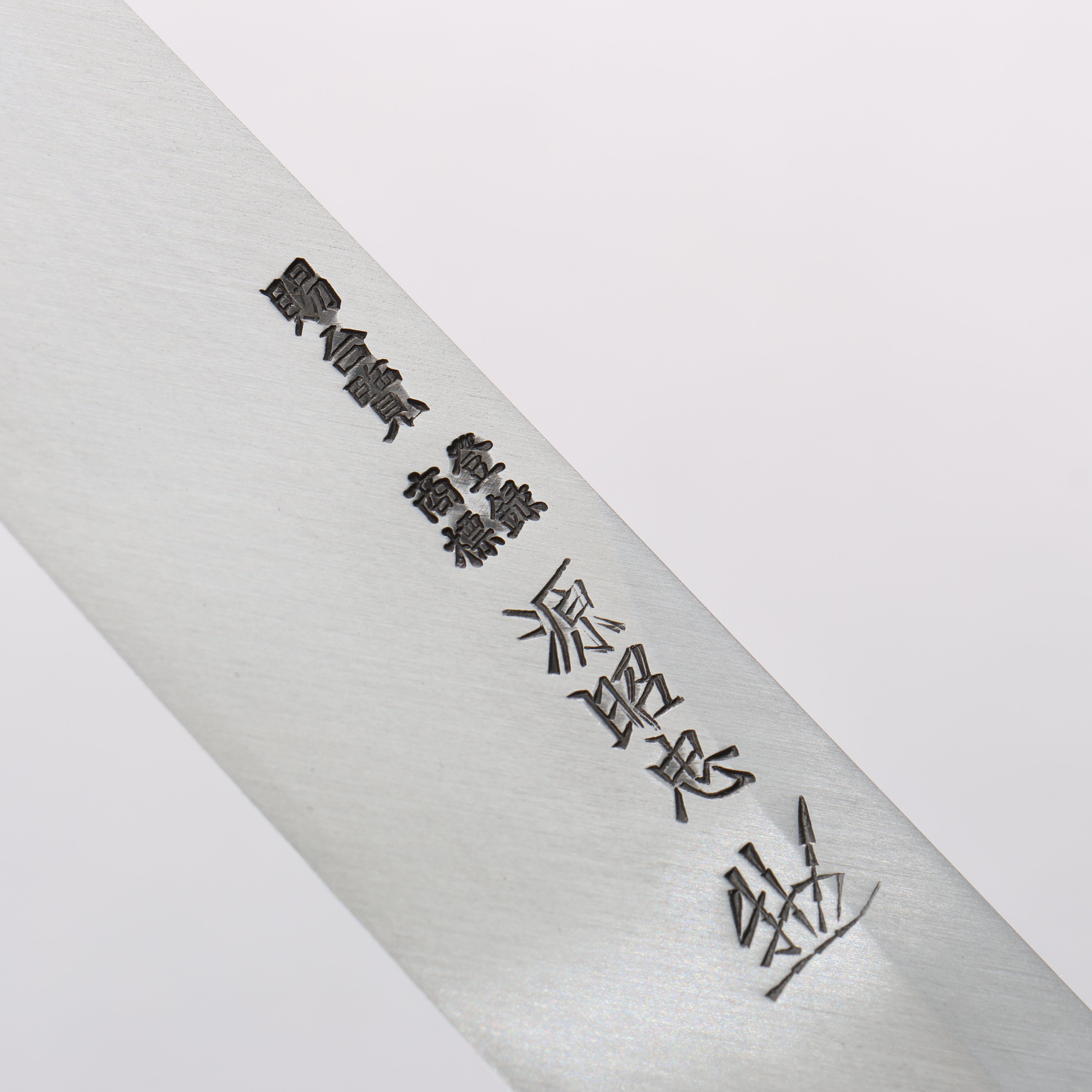 源 昭忠 青鋼一號 柳刃 300mm 木蘭(口輪:水牛角) 握把 - 清助刃物