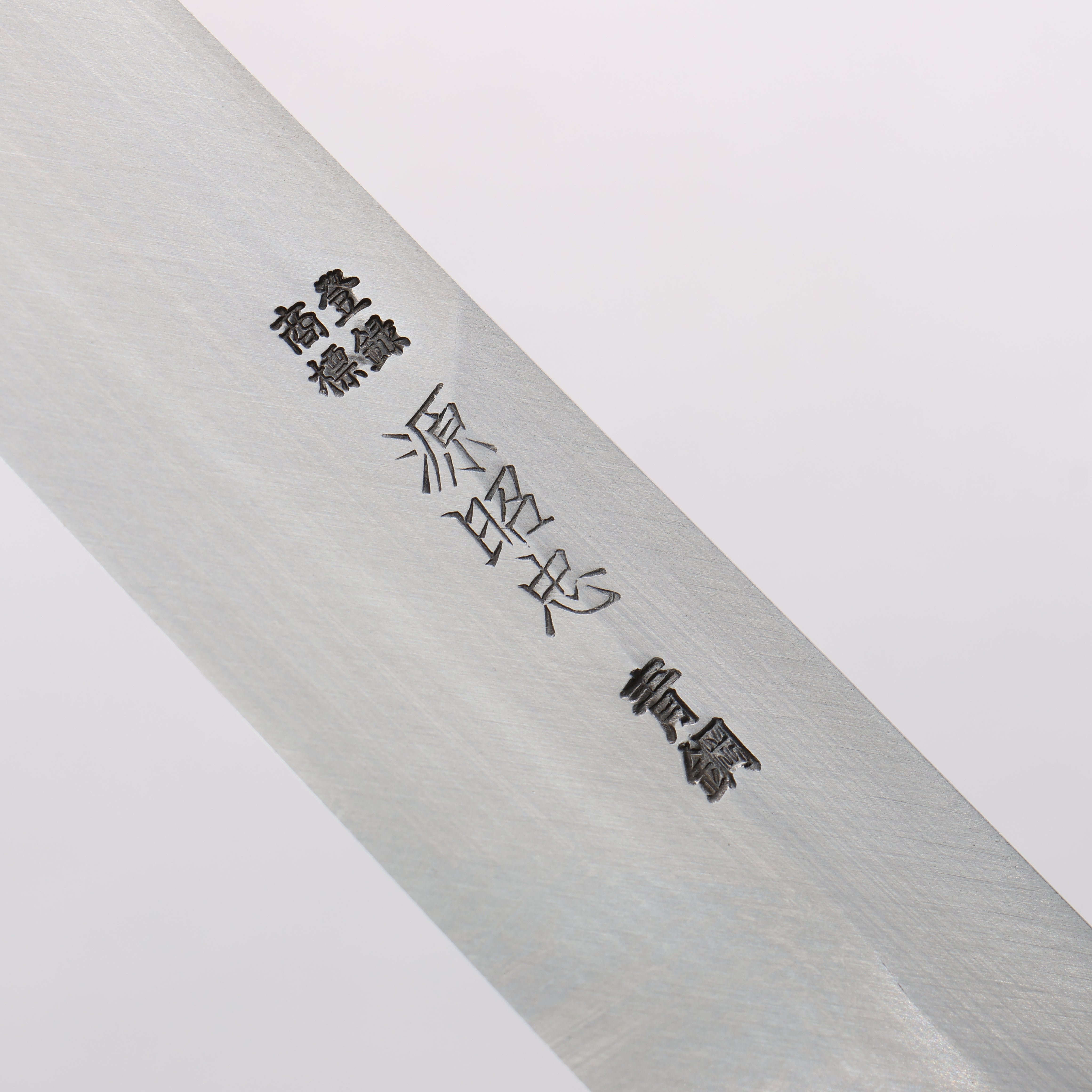 源 昭忠 青鋼二號 柳刃 300mm 木蘭(口輪:水牛角) 握把 - 清助刃物