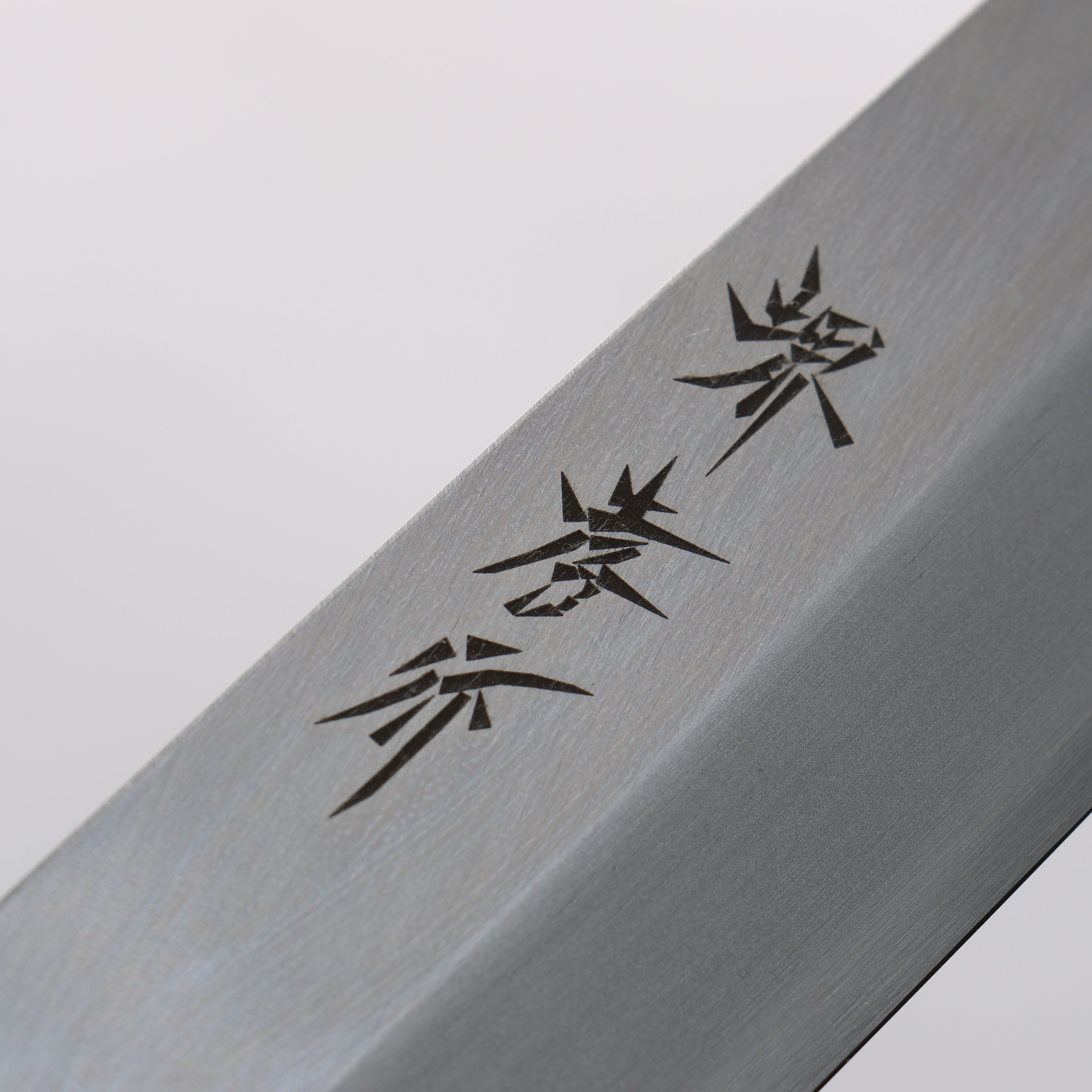 堺 孝行 七色 INOX 鉬鋼 柳刃 270mm ABS 樹脂(紅色珠光)握把 - 清助刃物