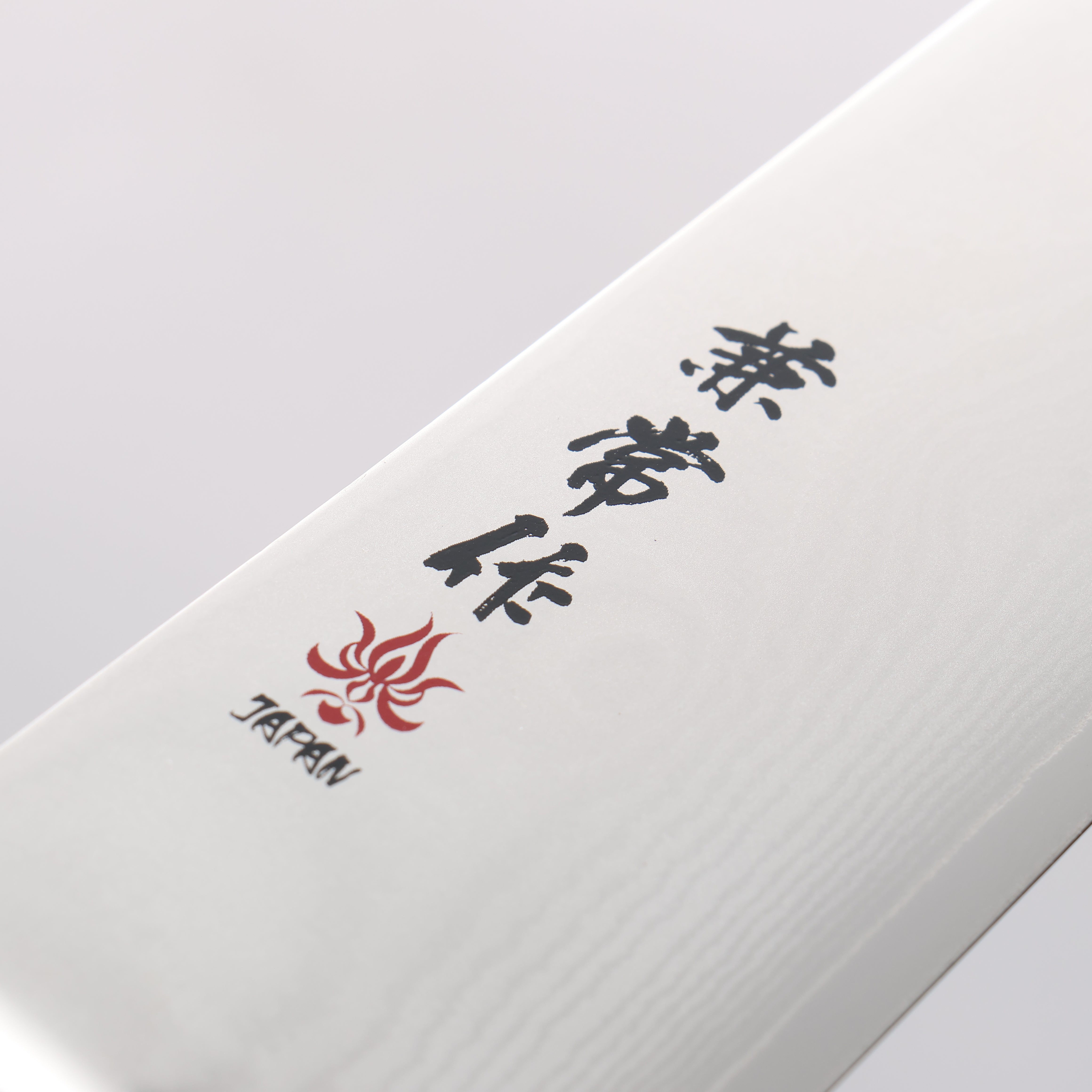 兼常 VG10 33層 大馬士革紋 牛刀 210mm 塑膠 握把 - 清助刃物
