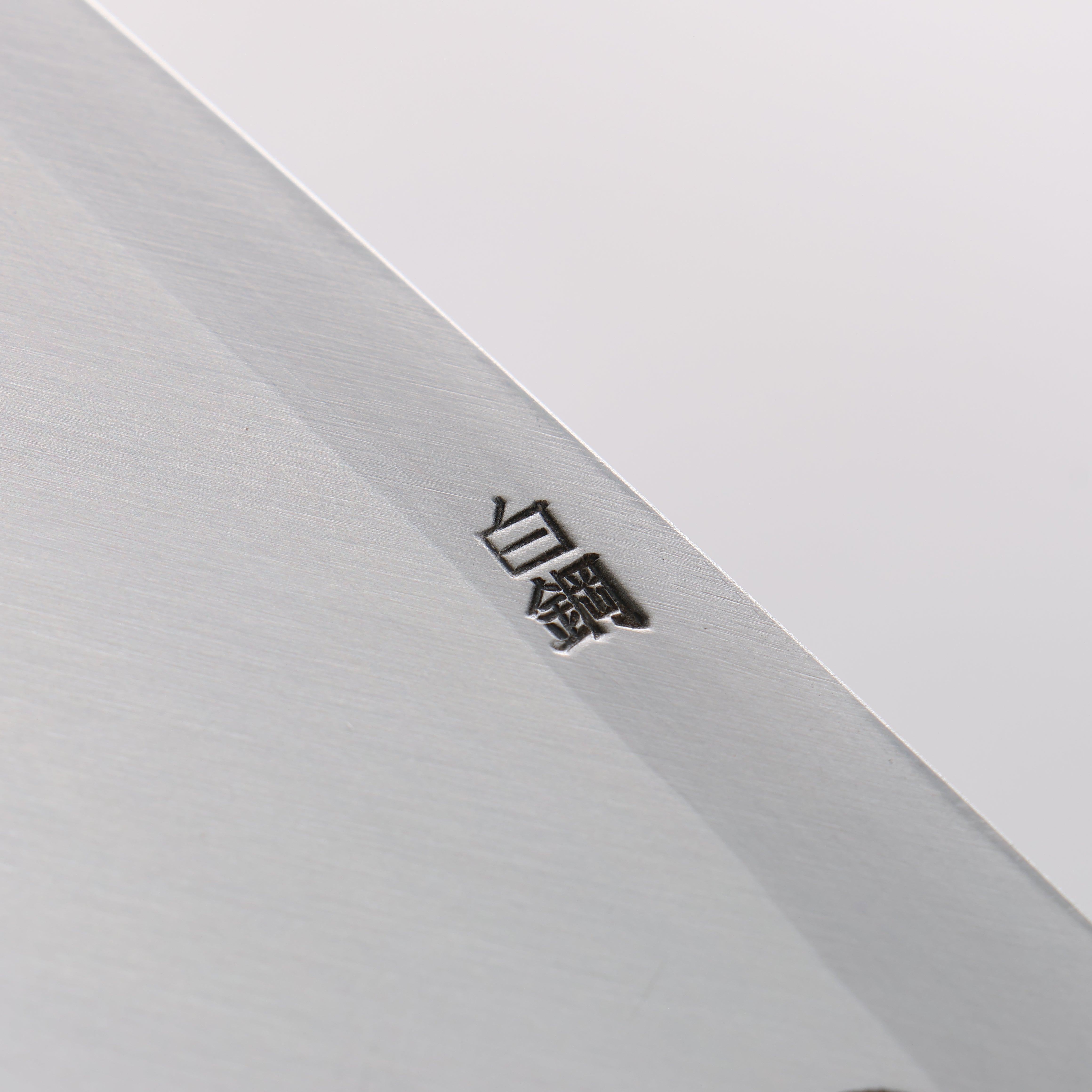 清助 白鋼 霞研 出刃 165mm 紫檀木 握把 - 清助刃物