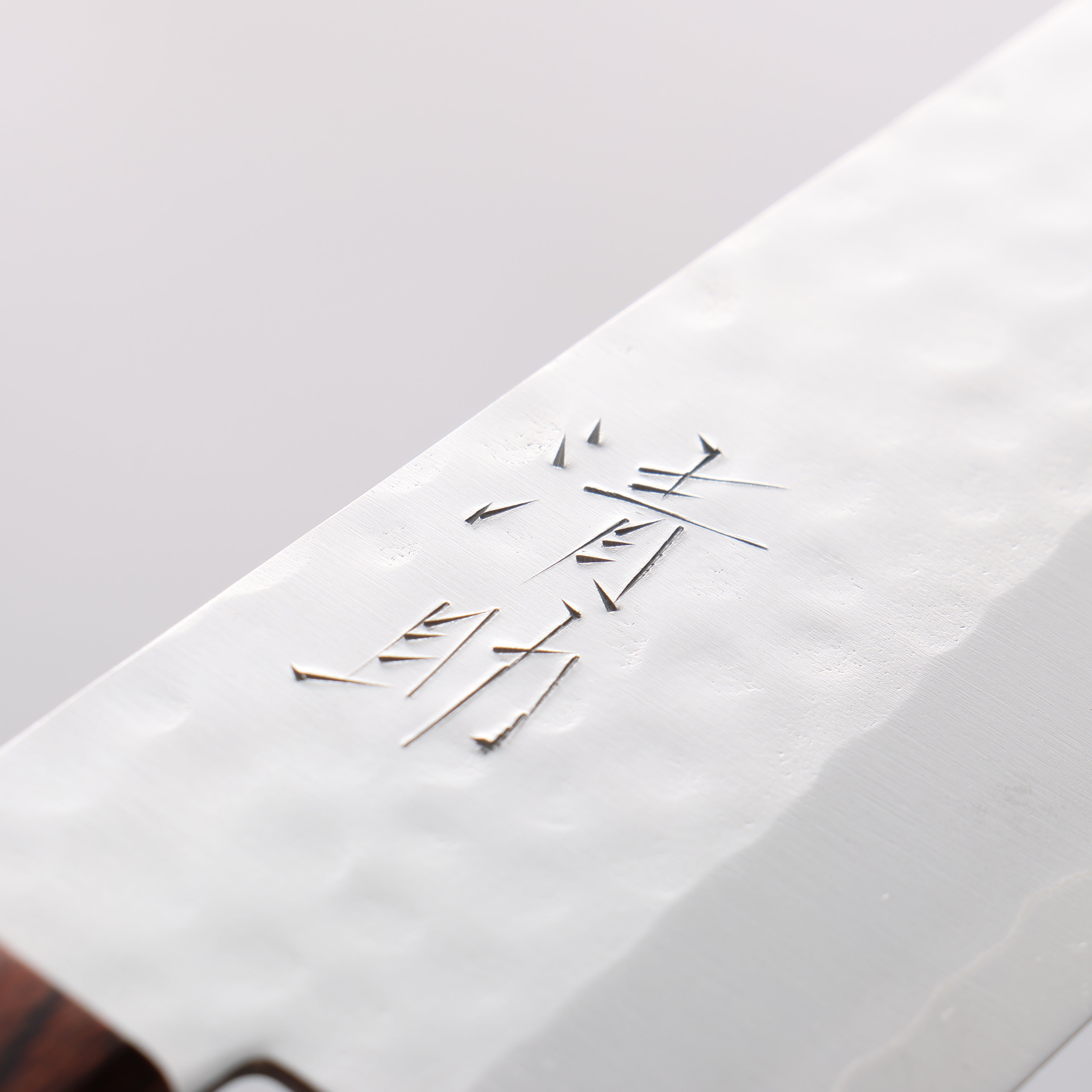 清助 VG1 鎚目 三德刀 165mm 桃花心木 握把 - 清助刃物