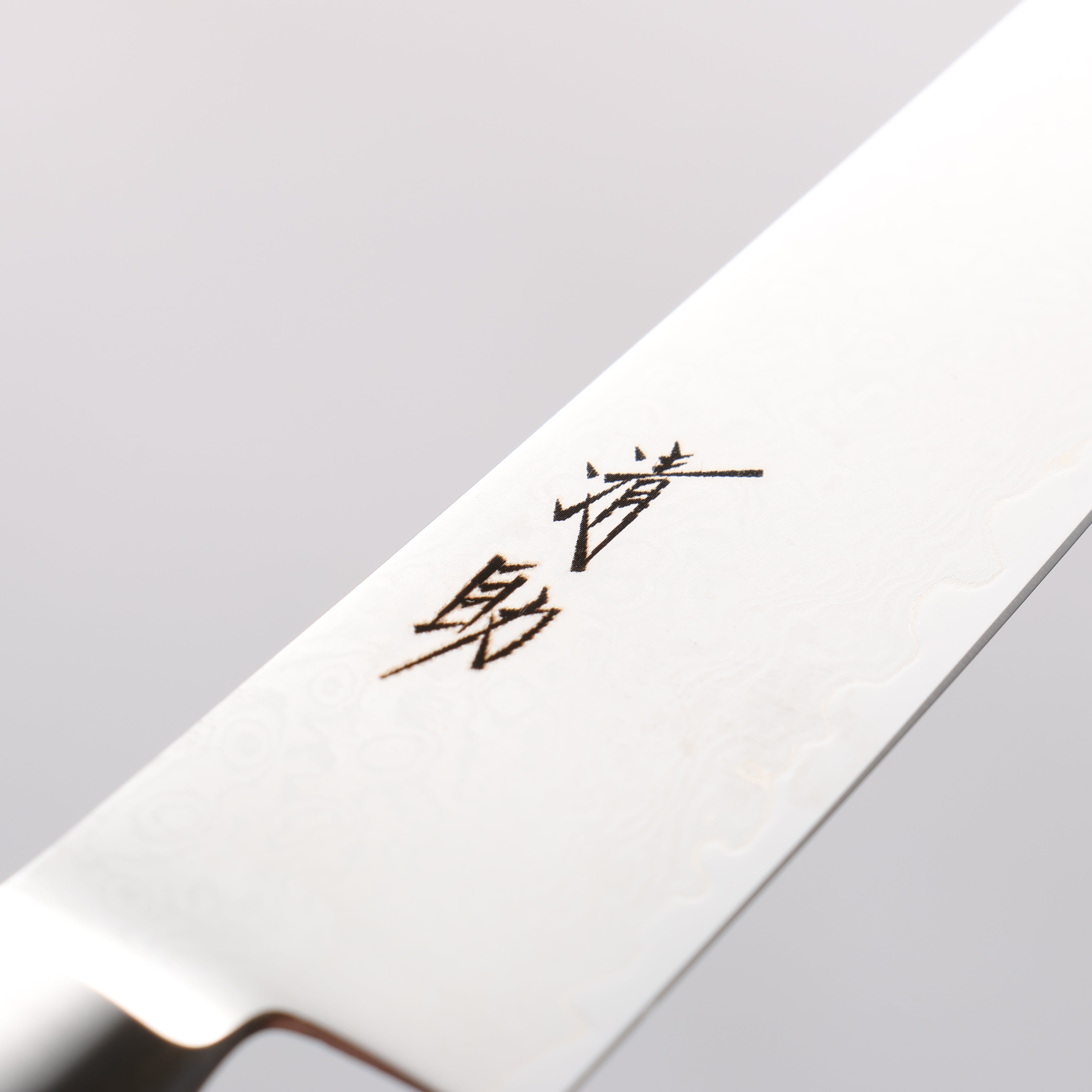 清助 VG10 33層 大馬士革紋 多用途小刀 135mm 茶色合成木 握把 - 清助刃物