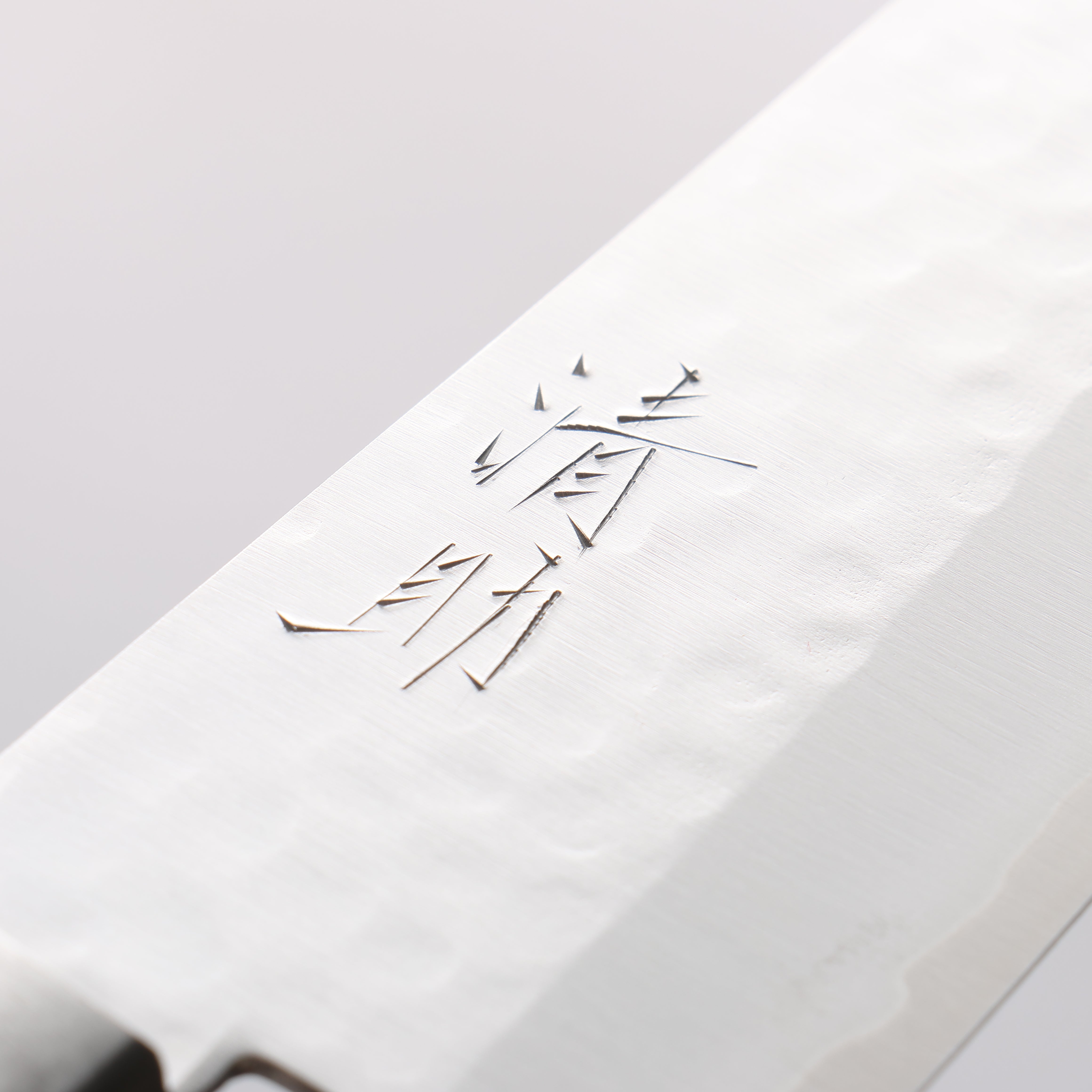 清助 VG1 鎚目 三德刀 165mm 桃花心木 握把 - 清助刃物