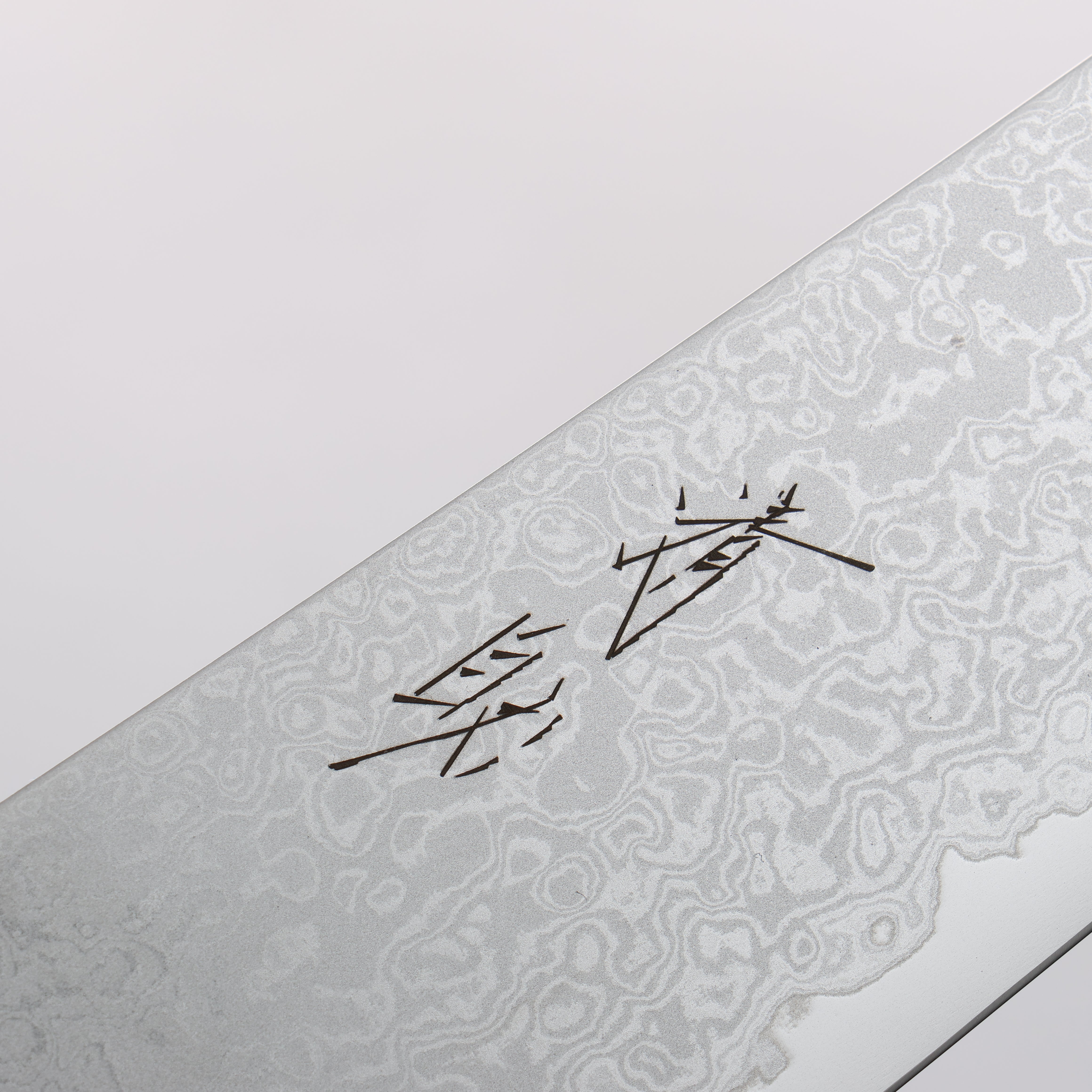 清助 VG10 大馬士革紋 切付牛刀 210mm 櫸木 握把 - 清助刃物