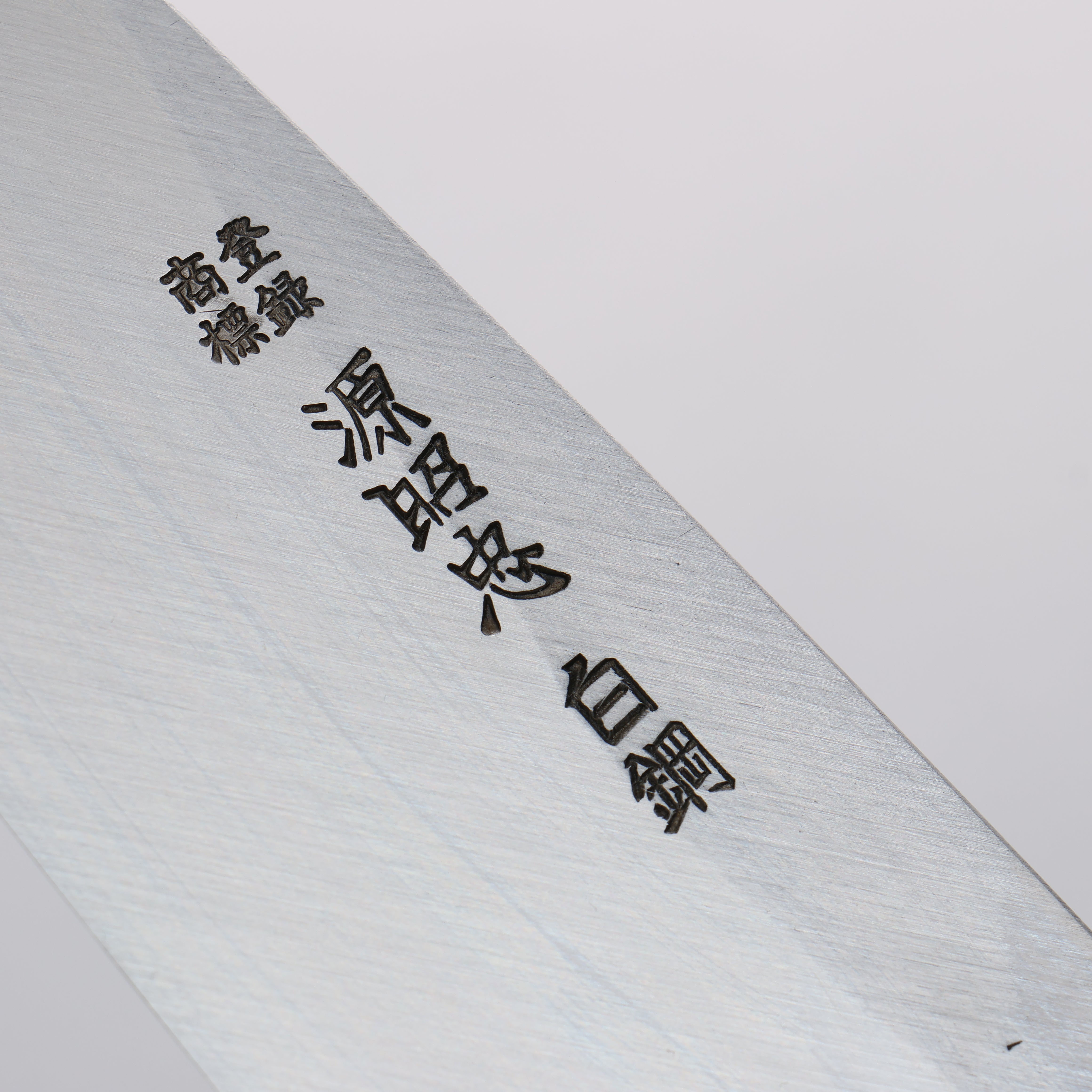 源 昭忠 白鋼二號 相出刃 165mm 木蘭(口輪:水牛角) 握把 - 清助刃物