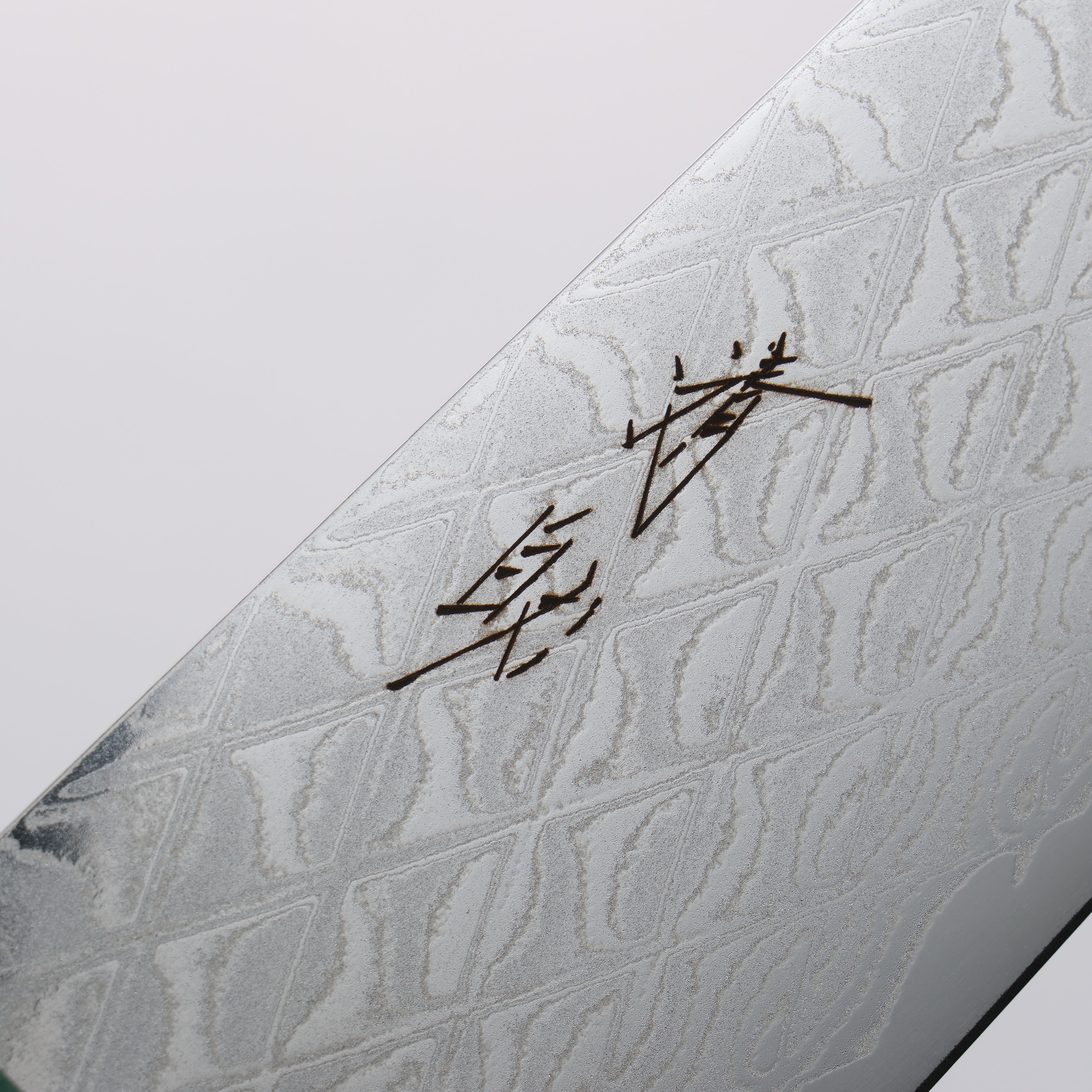 清助 AUS10 鏡面菱格紋 牛刀 210mm 黑合成木(口輪:綠合成木) 握把 - 清助刃物